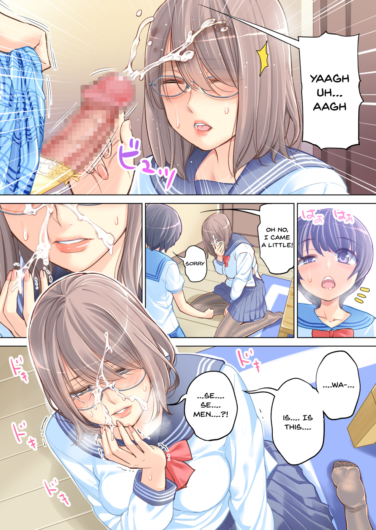 Kyoudai Shikkaku | Failing as Brother and Sister - Page 19