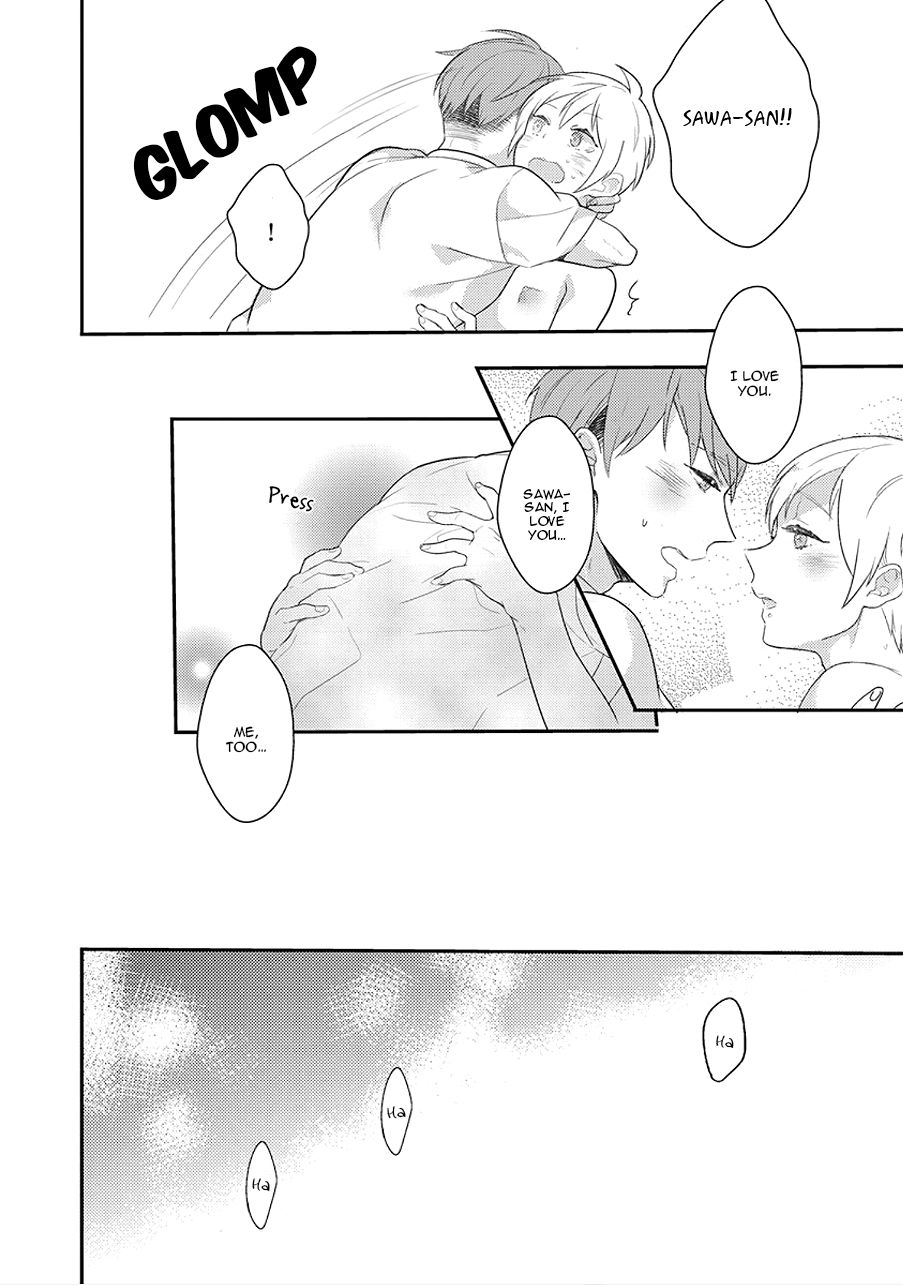 Furueru Mune no. - Page 20