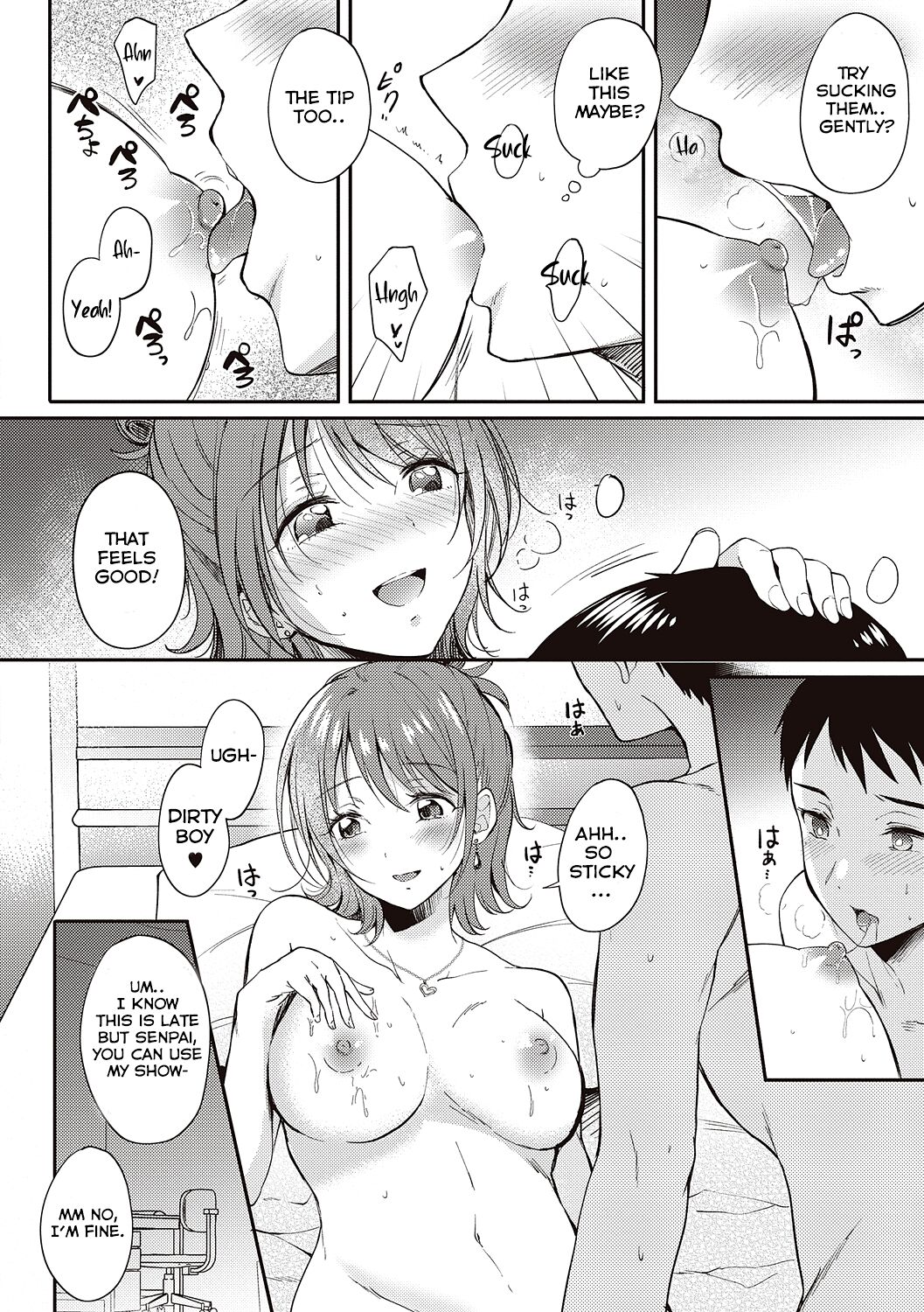 Sefure no Senpai - Page 20