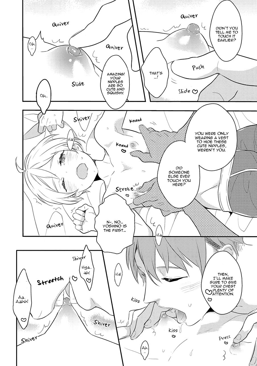 Furueru Mune no. - Page 22