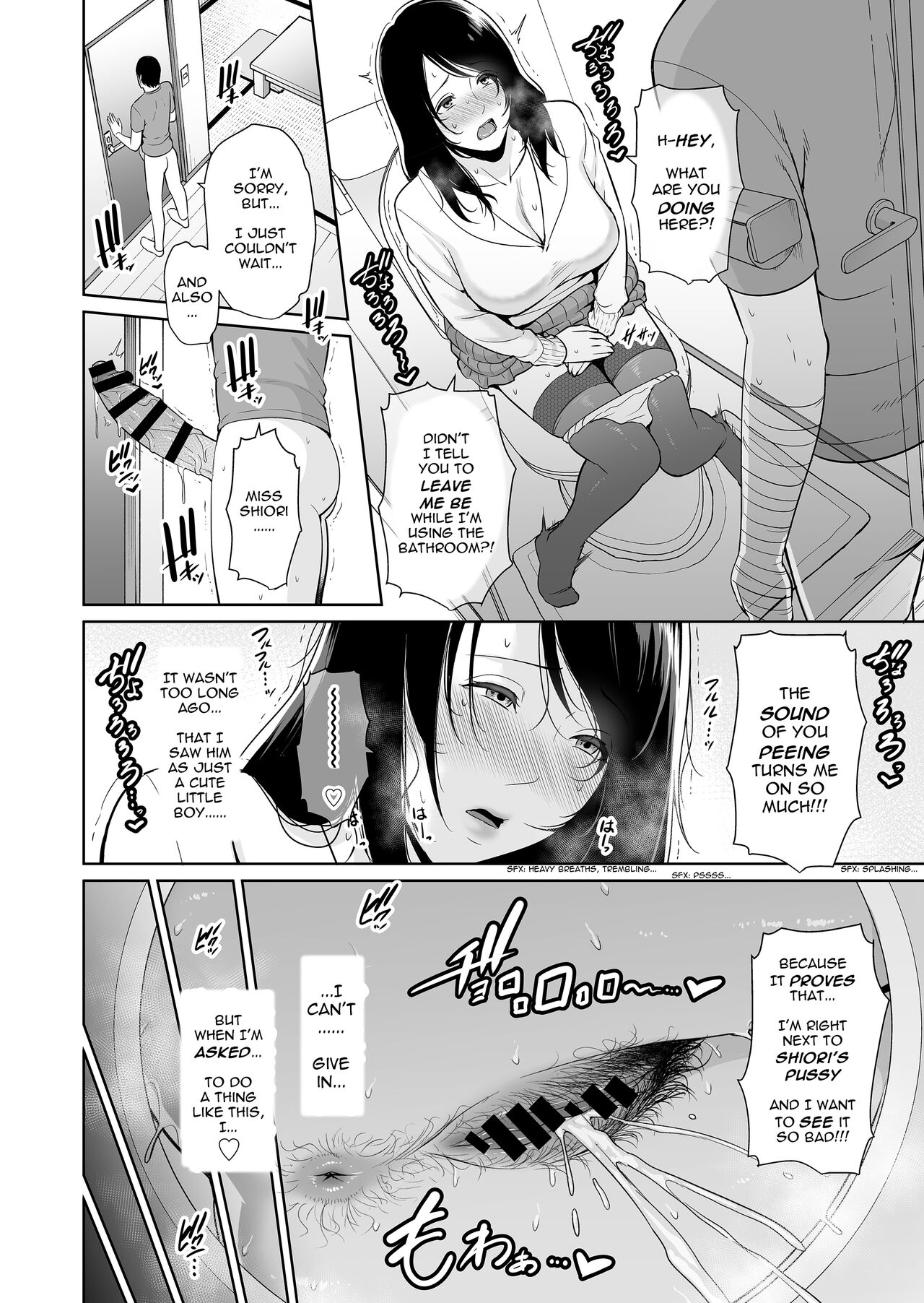 Ureta Haha - Page 23