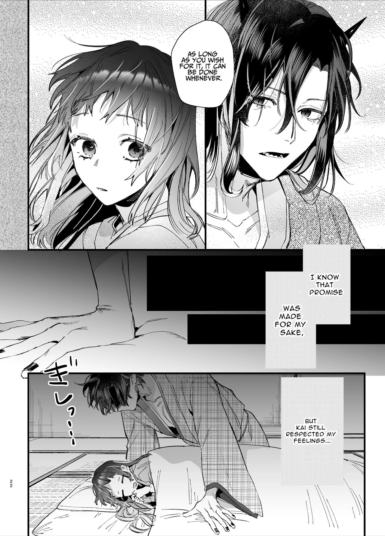Ikenie Onna Wa Kodokuna Kijin Sama Ni Ban Kōbi De To Sareru | The Sacrificial Maiden Corrupted by Coupling With an Oni - Page 23