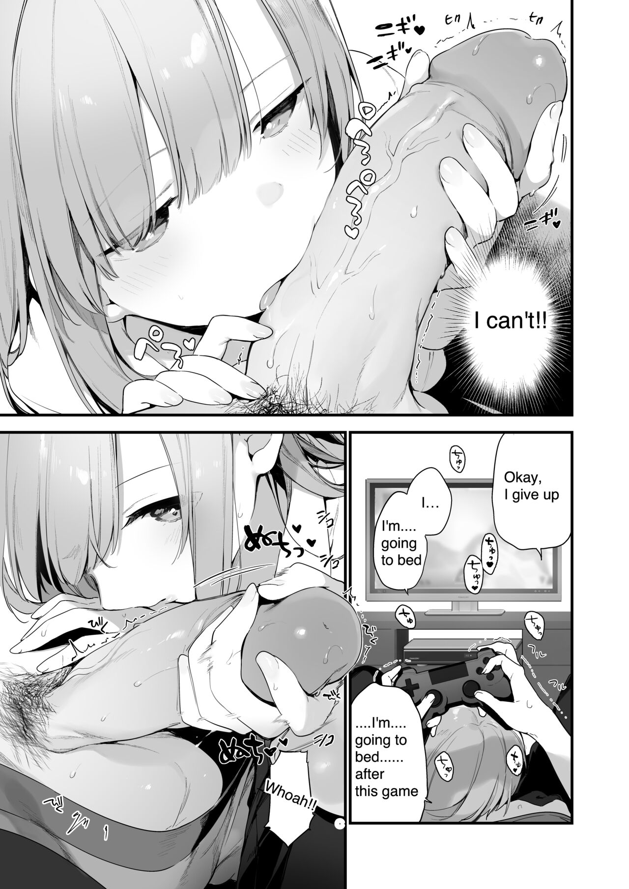 Manga#Game to Kanojo - Page 27