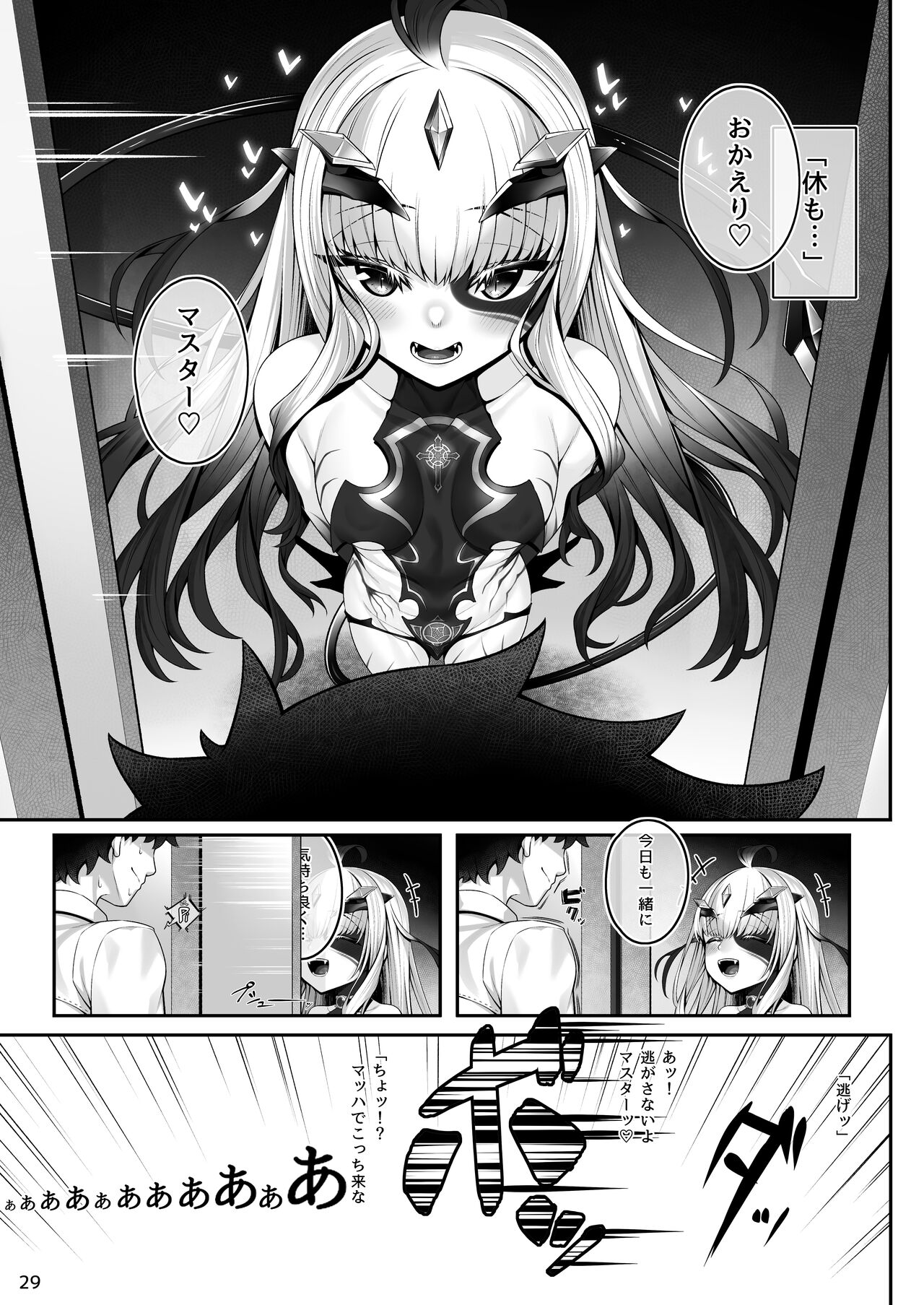 Melusine to Motto Motto Iroiro Etchi Hon - Page 28