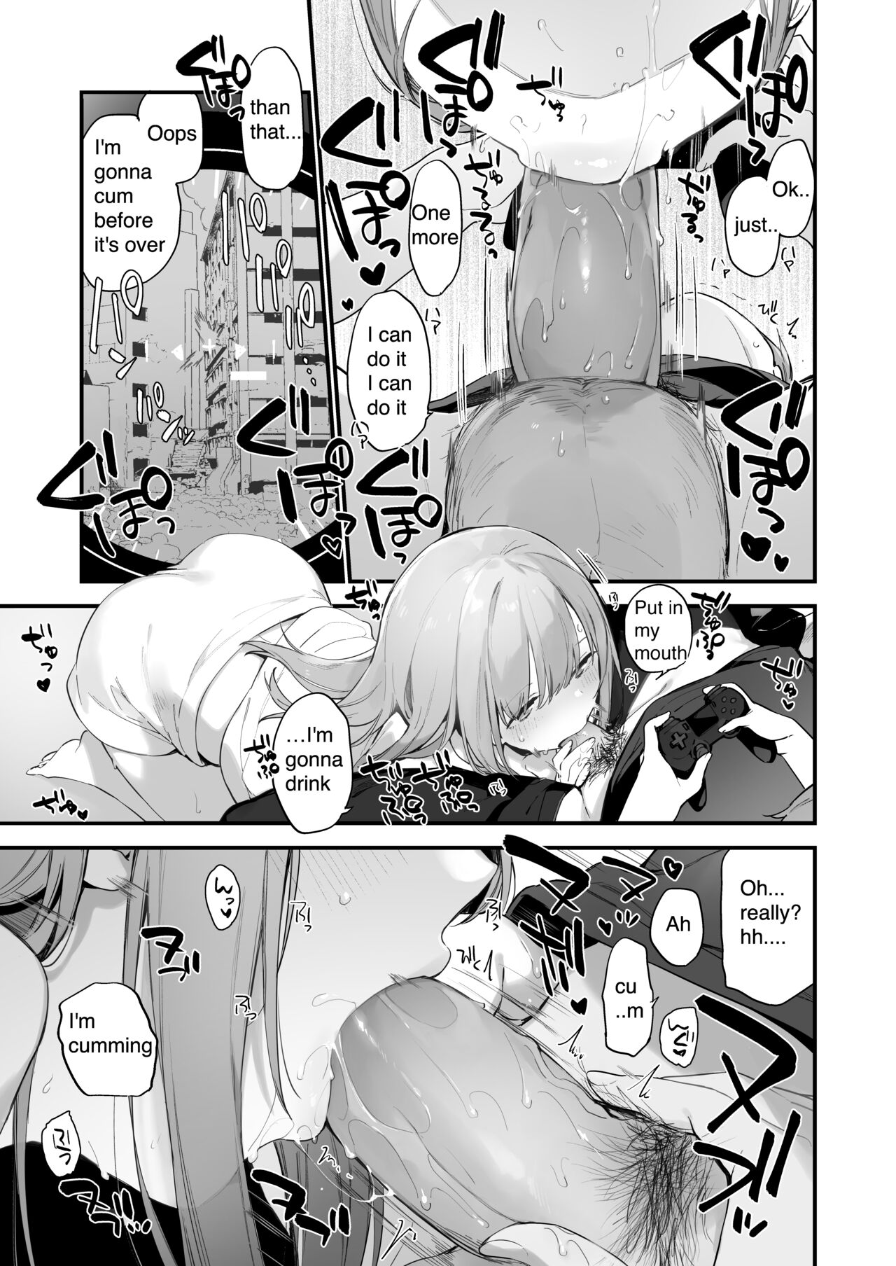 Manga#Game to Kanojo - Page 31