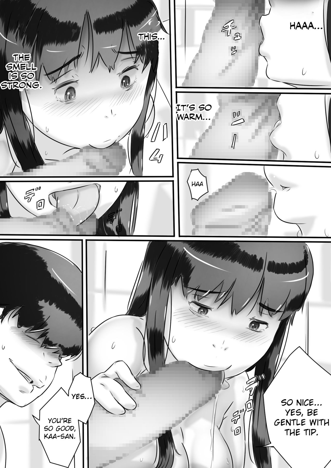 Haha to no Seikatsu. - Page 32