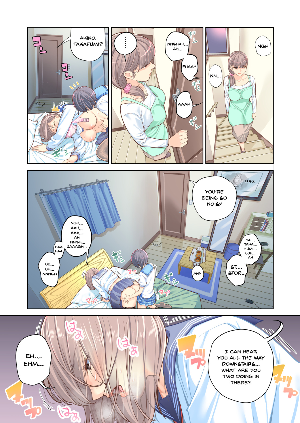 Kyoudai Shikkaku | Failing as Brother and Sister - Page 33