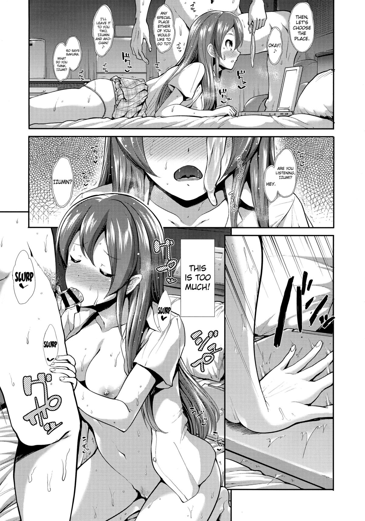 CINDERELLA ECSTASY Megami no Tawamure - Page 34
