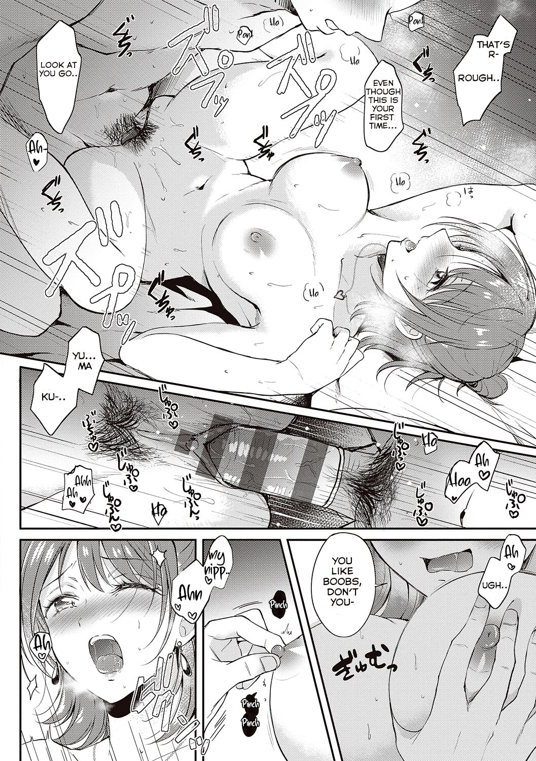 Sefure no Senpai - Page 34