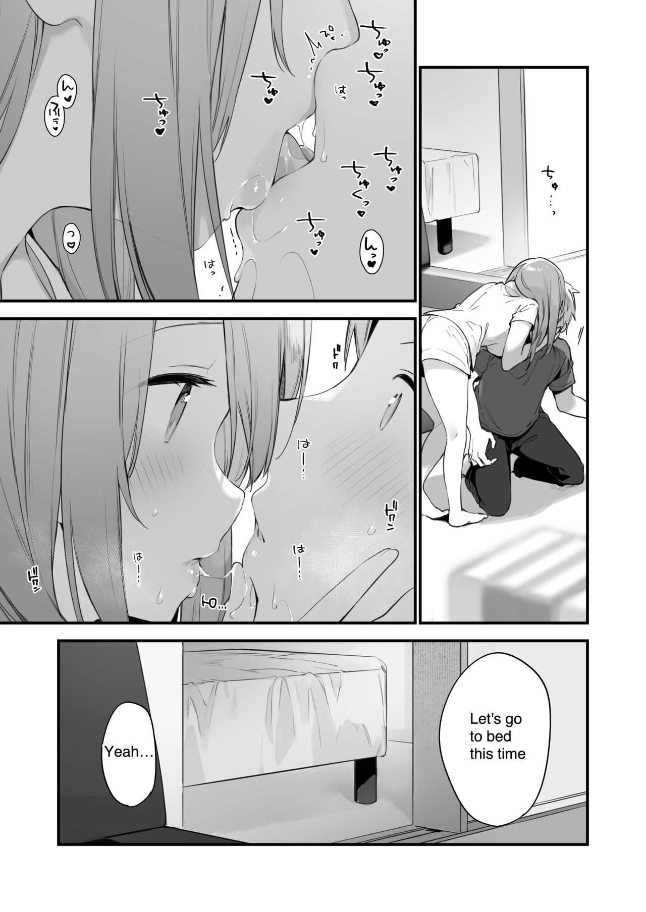 Manga#Game to Kanojo - Page 35