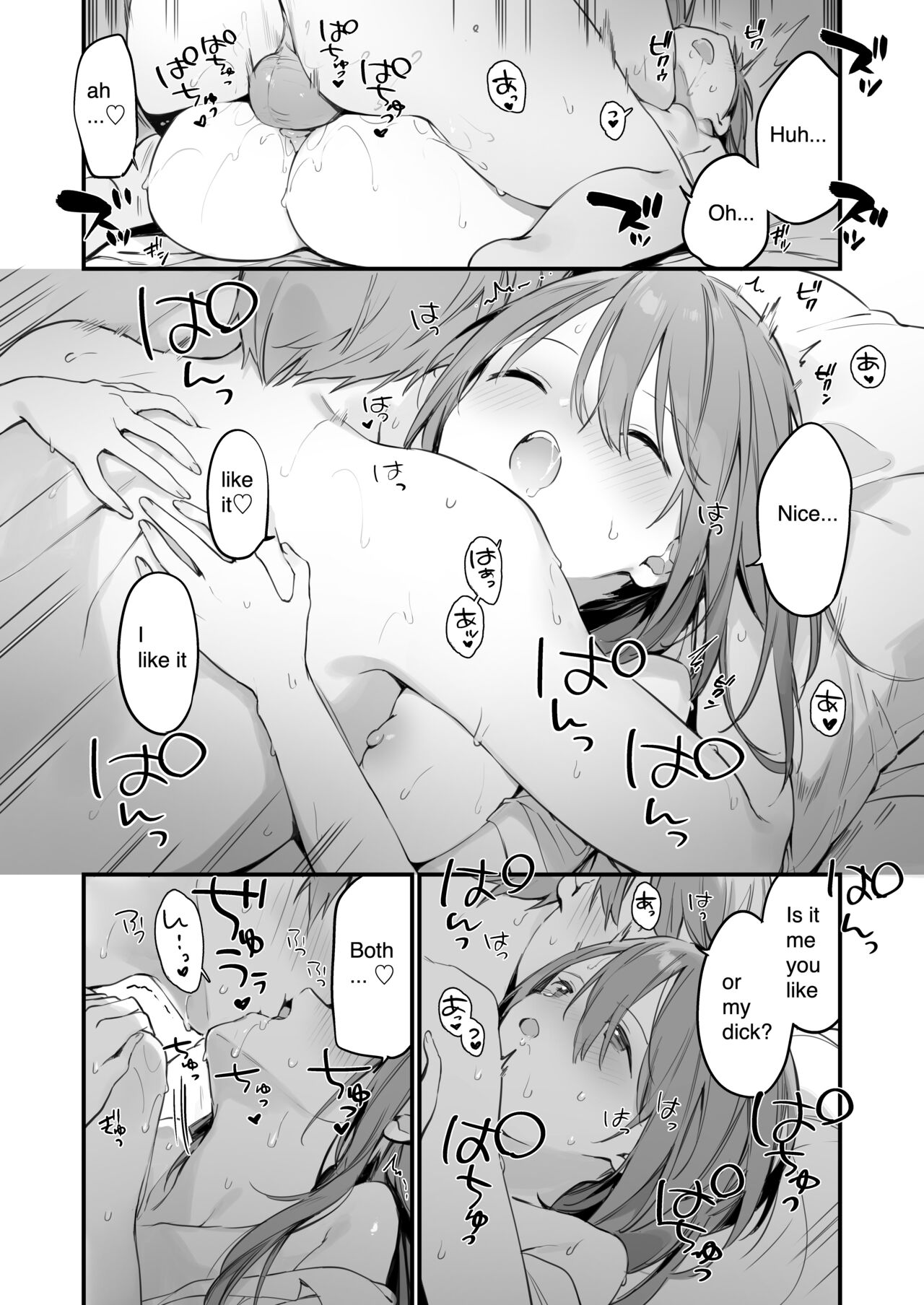 Manga#Game to Kanojo - Page 42