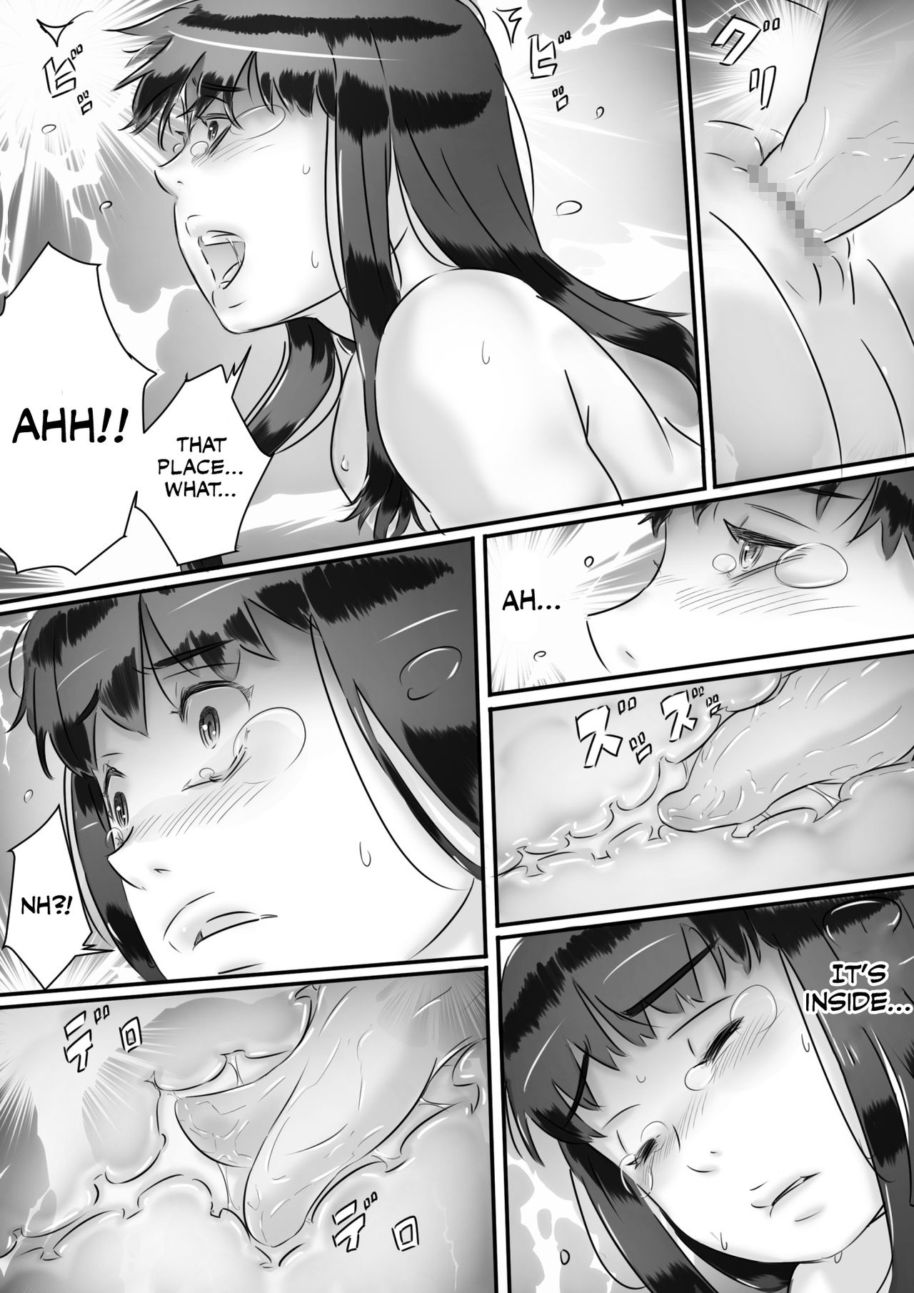 Haha to no Seikatsu. - Page 45
