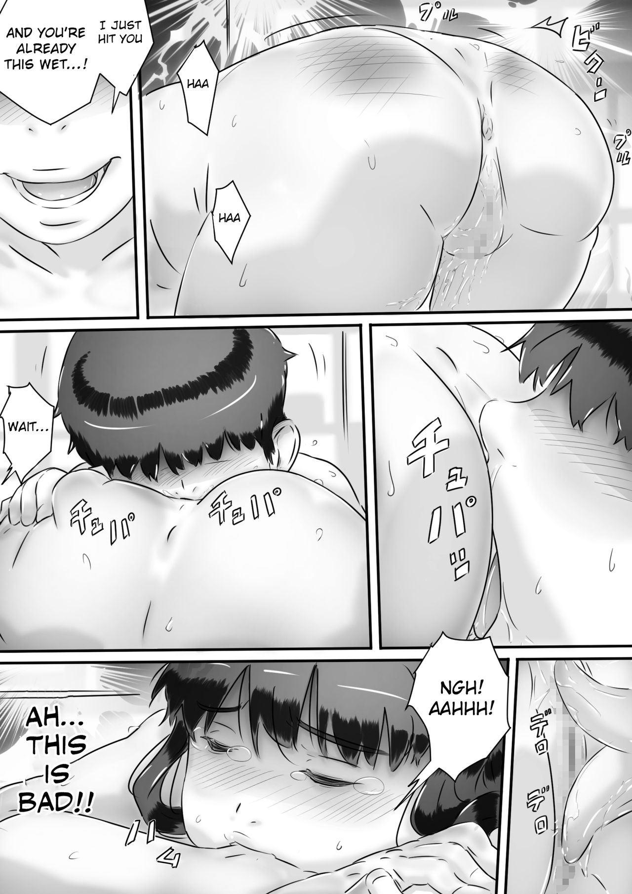 Haha to no Seikatsu. - Page 48