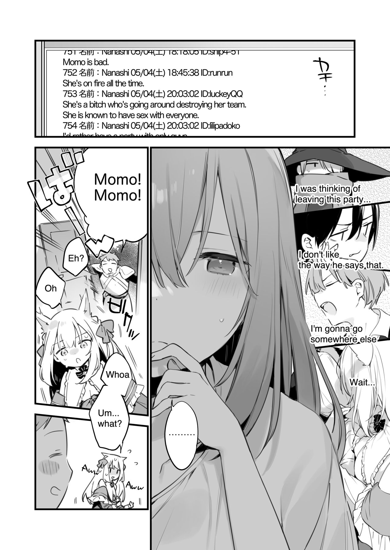 Manga#Game to Kanojo - Page 52