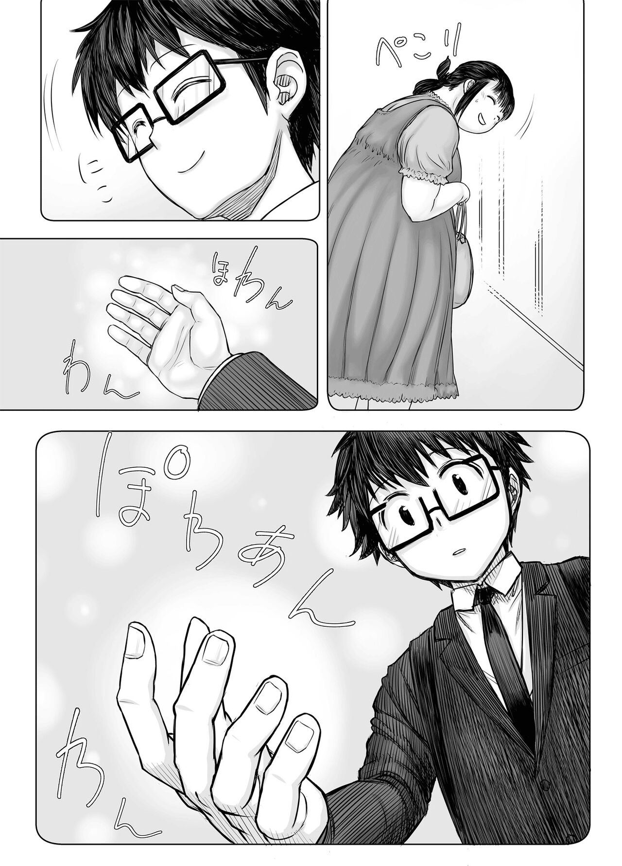 Watakushi, Futotte Shimaimashita ga? - Page 56
