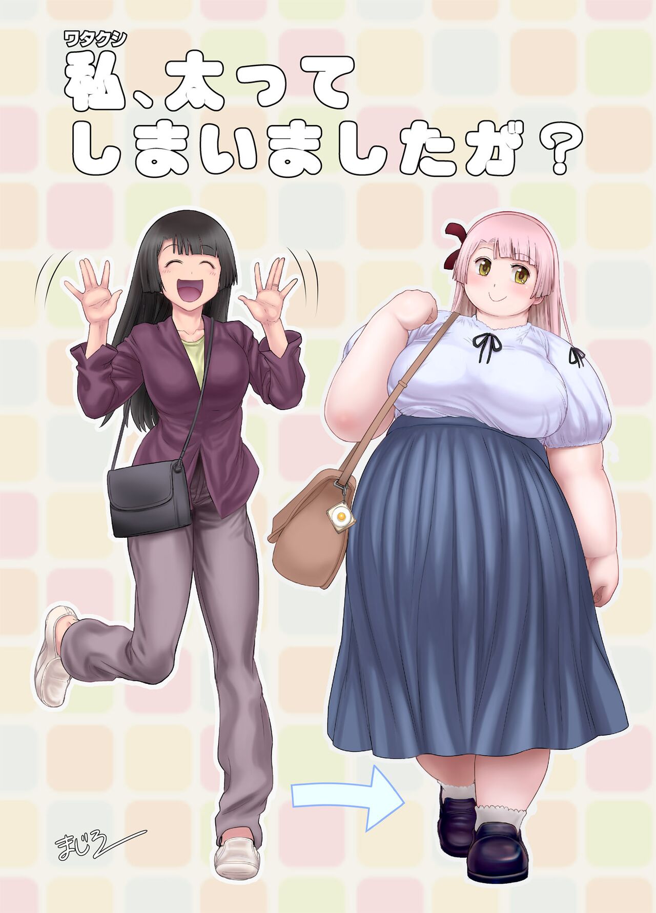 Watakushi, Futotte Shimaimashita ga? - Page 61