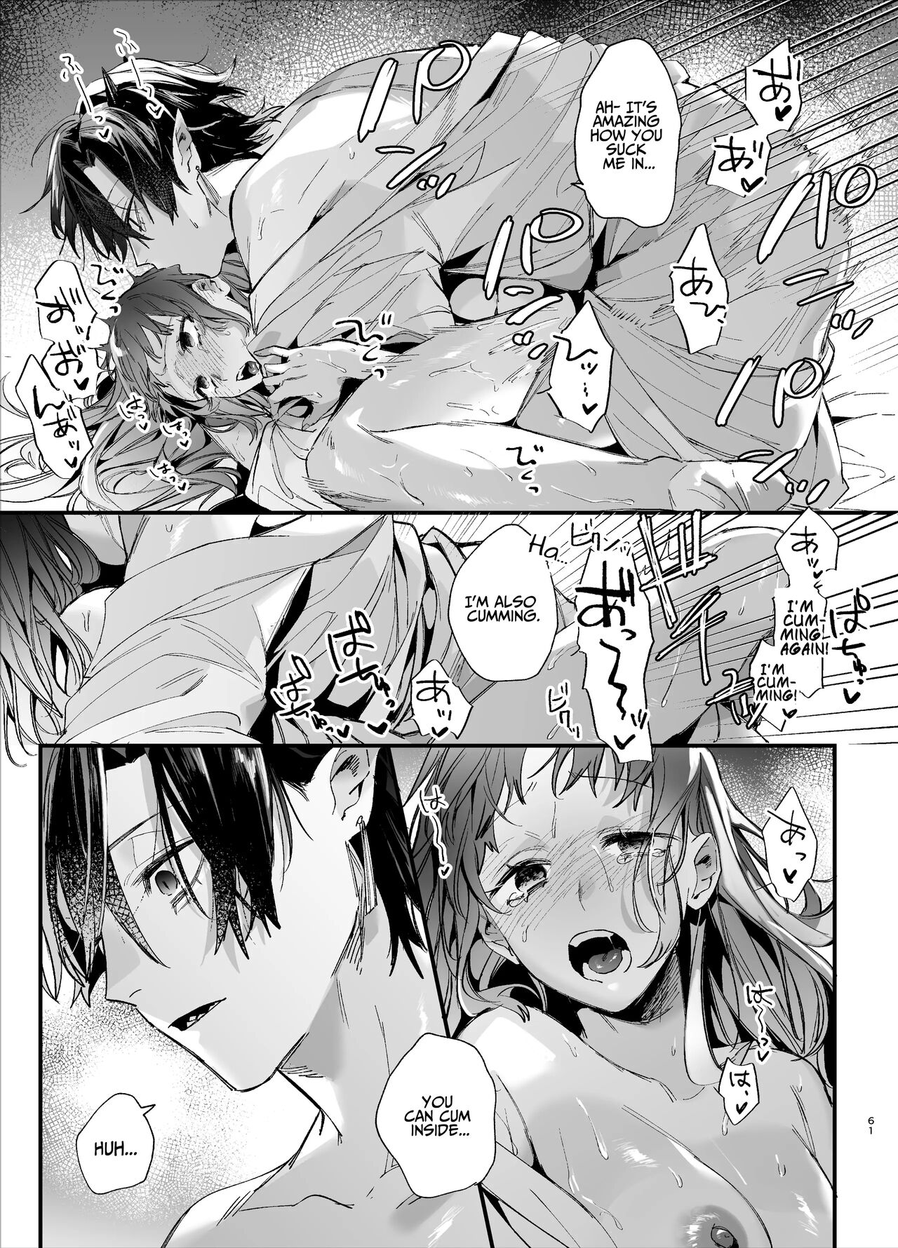 Ikenie Onna Wa Kodokuna Kijin Sama Ni Ban Kōbi De To Sareru | The Sacrificial Maiden Corrupted by Coupling With an Oni - Page 62