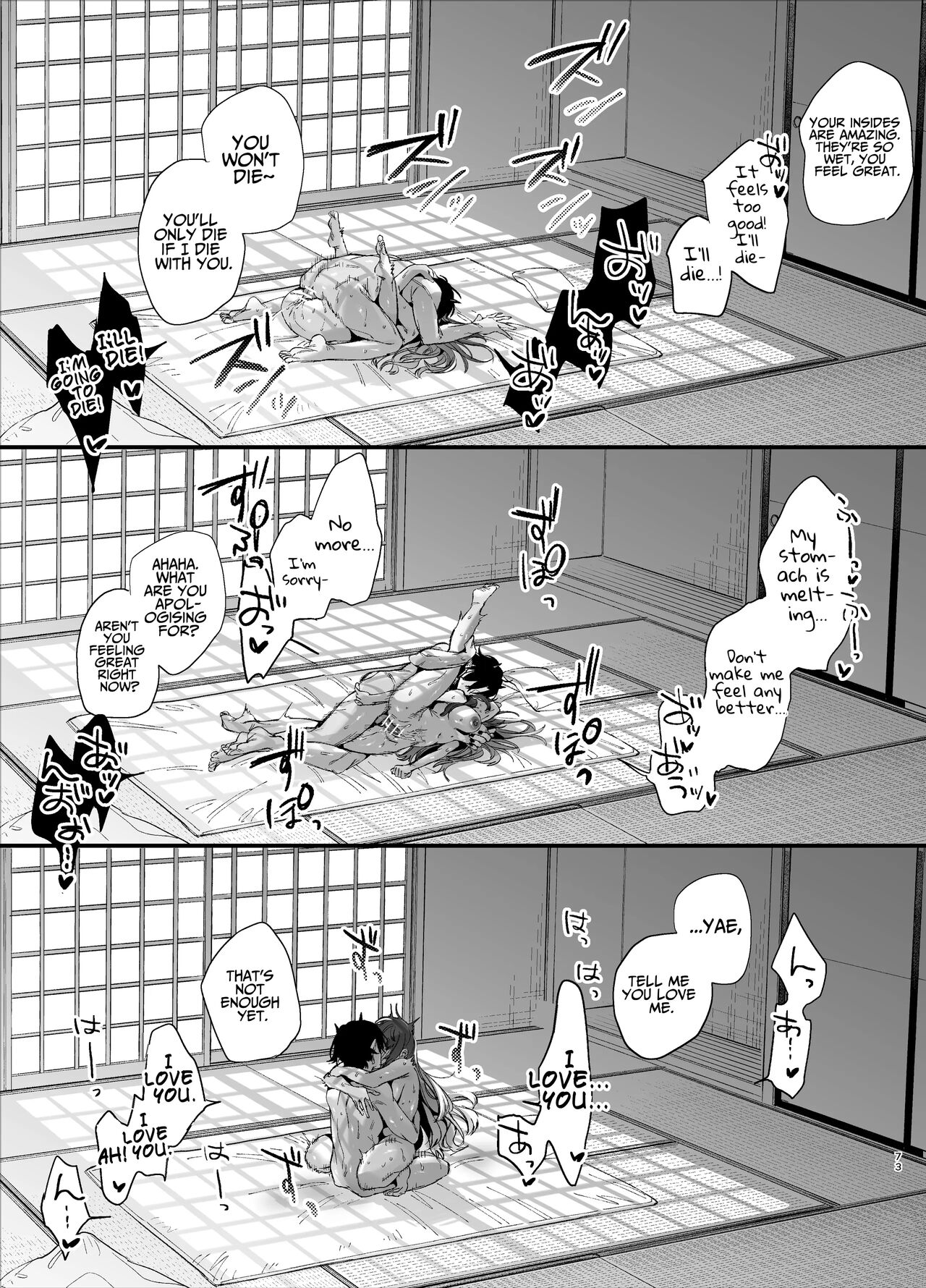 Ikenie Onna Wa Kodokuna Kijin Sama Ni Ban Kōbi De To Sareru | The Sacrificial Maiden Corrupted by Coupling With an Oni - Page 74