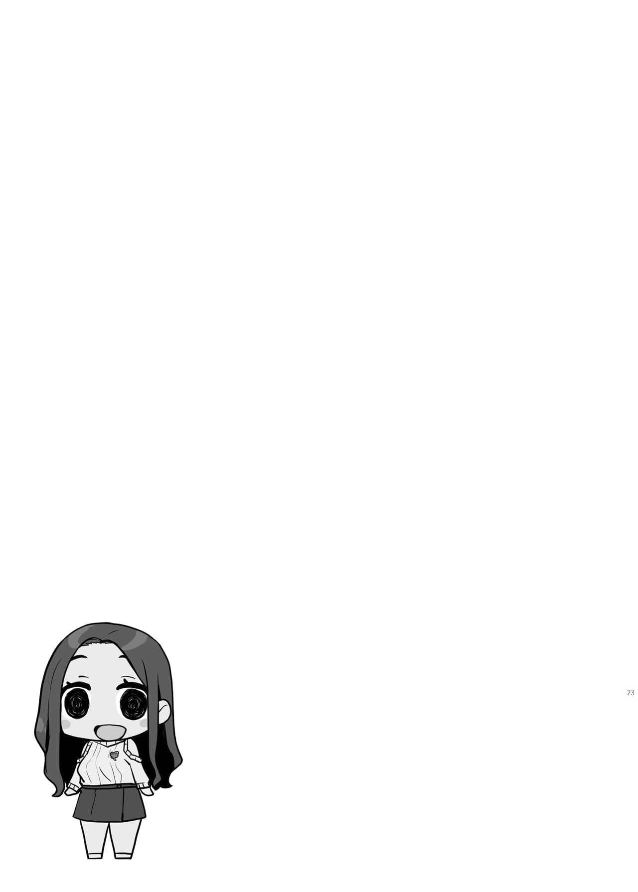 Depois de Rever o Onee-san que Está Obsecado por mim, Fui Pedida em Casamento e Fiquei Viciada - Page 22