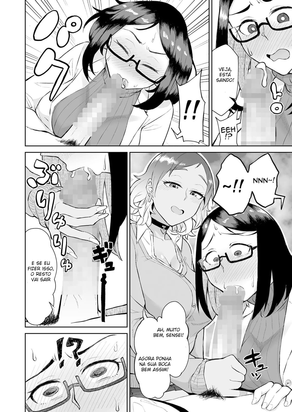 Esvaziando as Bolas na Enfermaria por uma Vadia e uma Enfermeira Virgem - Page 11