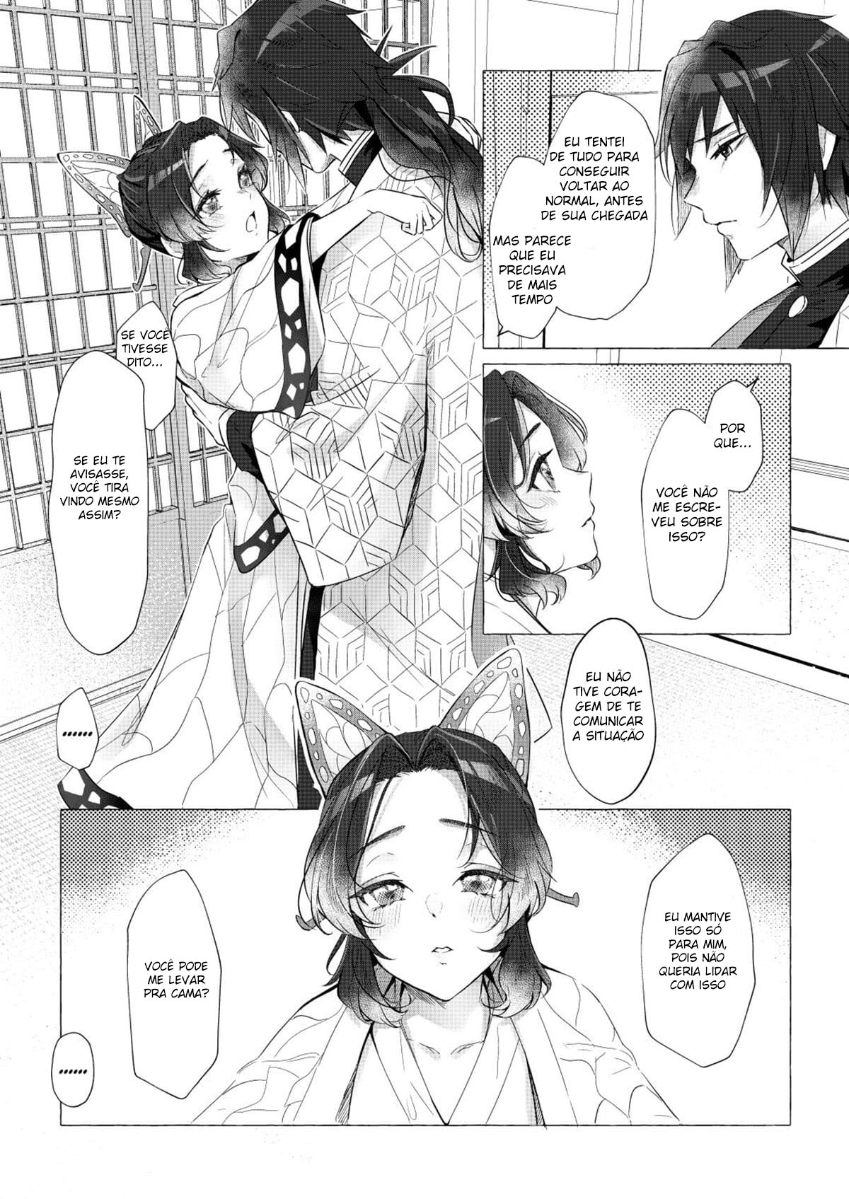 Youchou taru Shukujo - Page 13