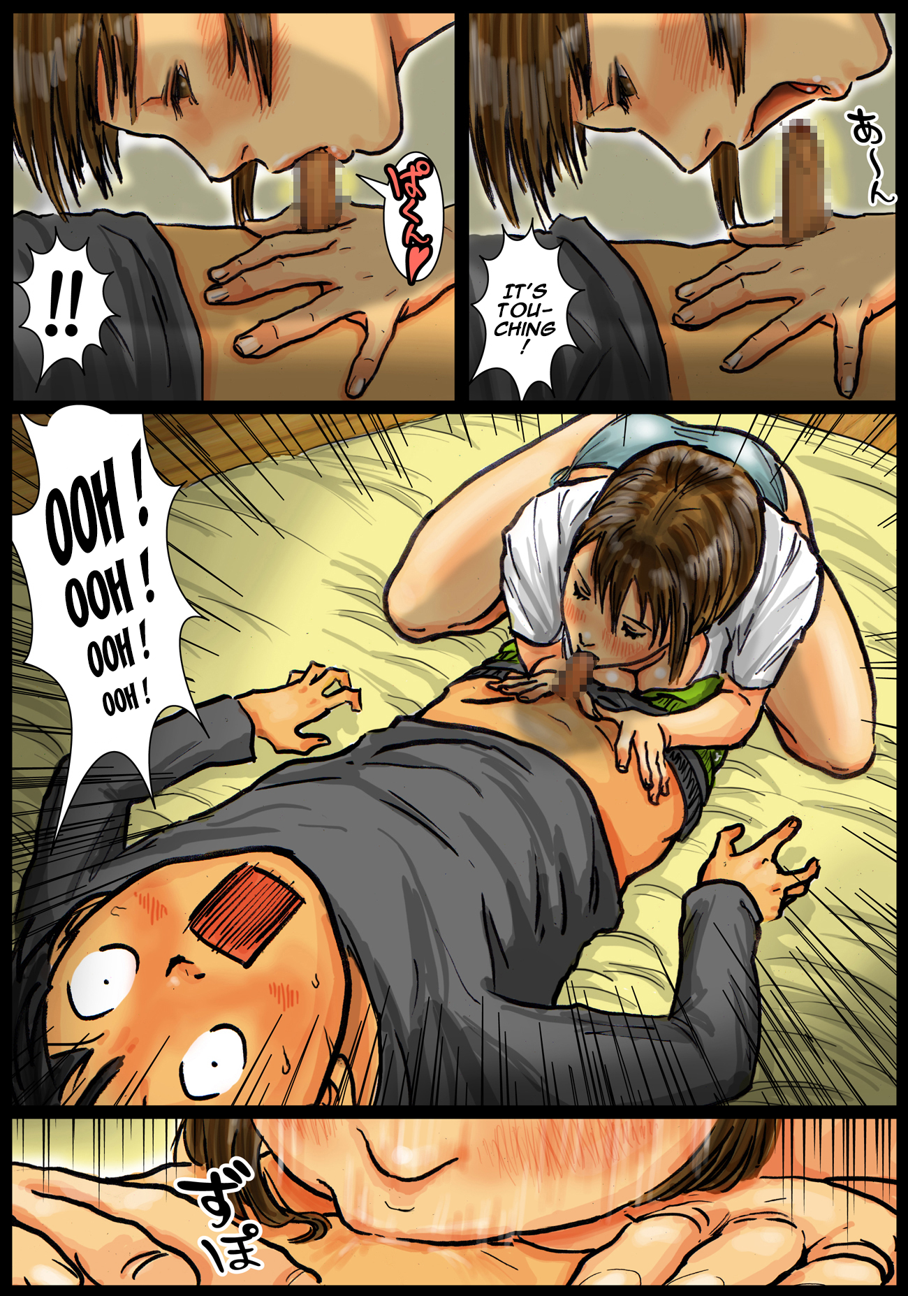 Kaa-san no Ana Tsukawasete ~Zenpen~ | Cumming Inside Mommy’s Hole 1 - Page 28
