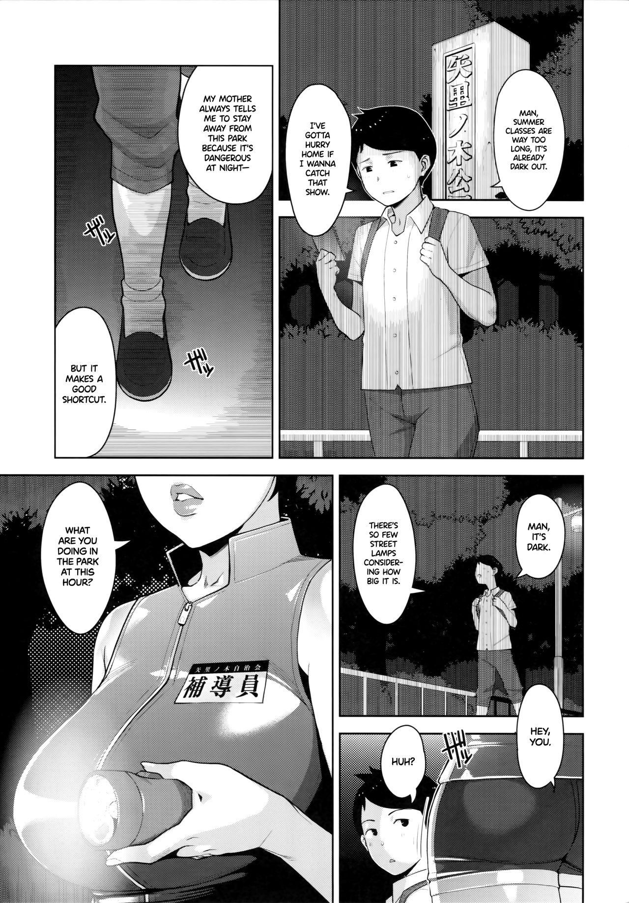 Yarimoku Kouen | Yarinookie Par - Page 4