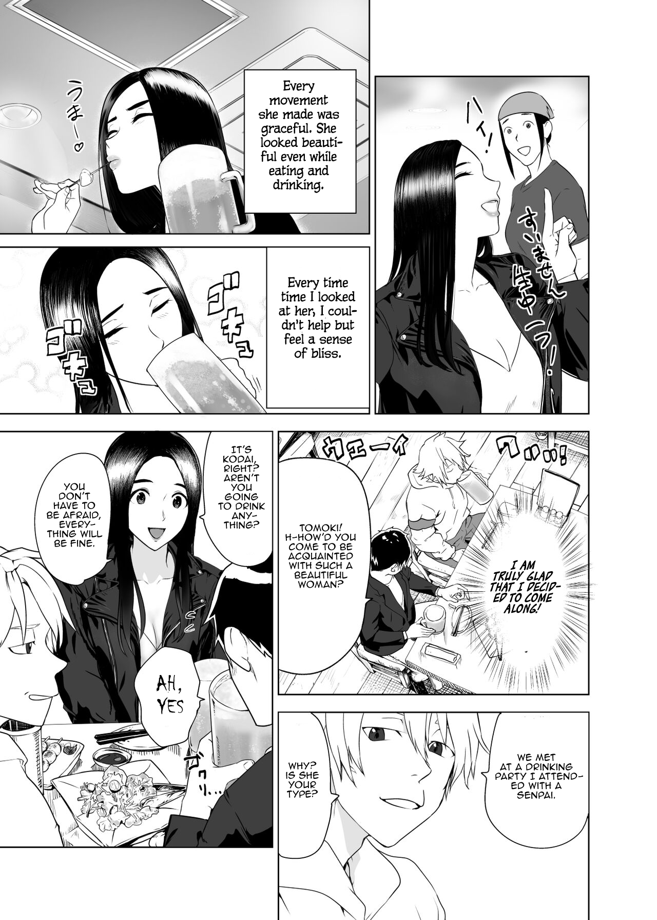 Mesu no Kao. - Page 5