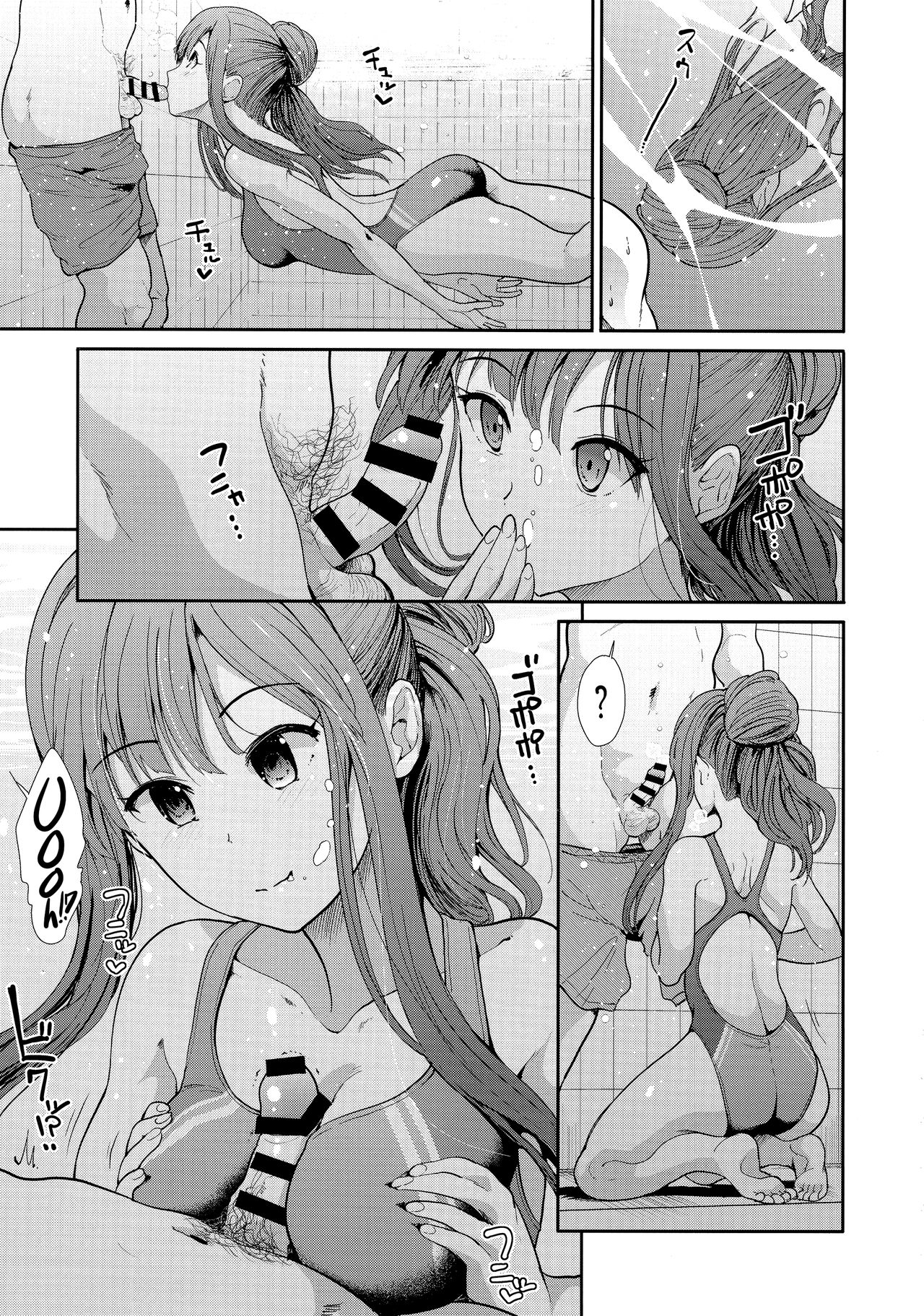 Seiso Idol to Mizugi Seikou - Page 6