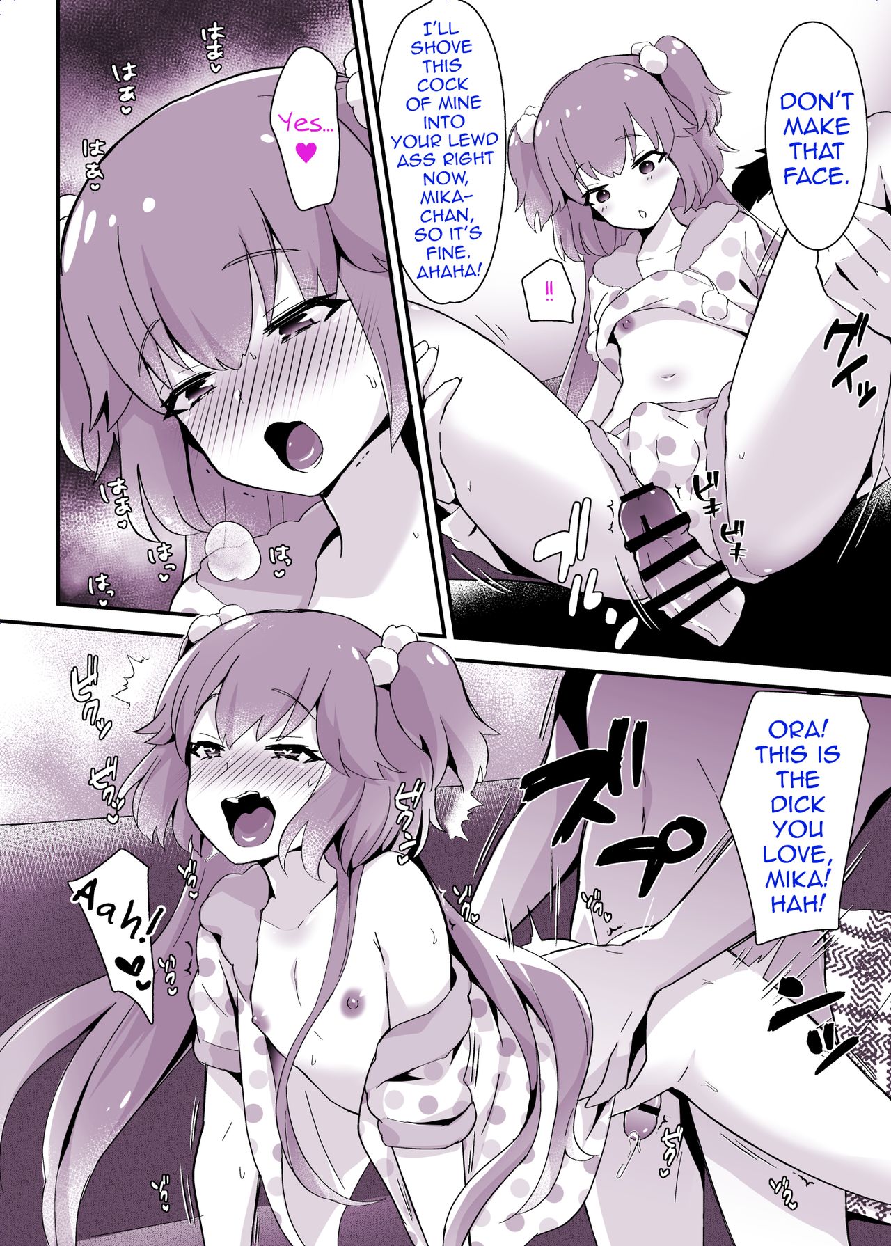 Kaikan Mesu Ochi 3 ~Mika no Shiawase na Mesuiki~ - Page 6