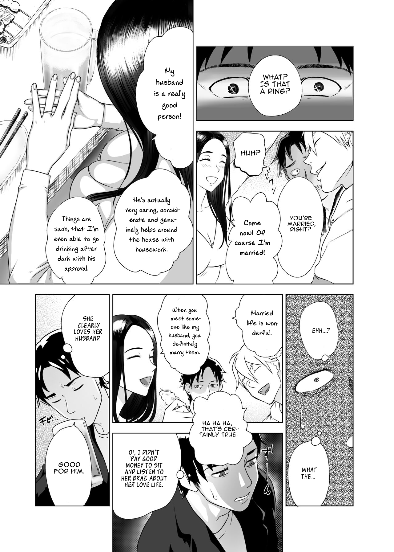 Mesu no Kao. - Page 7