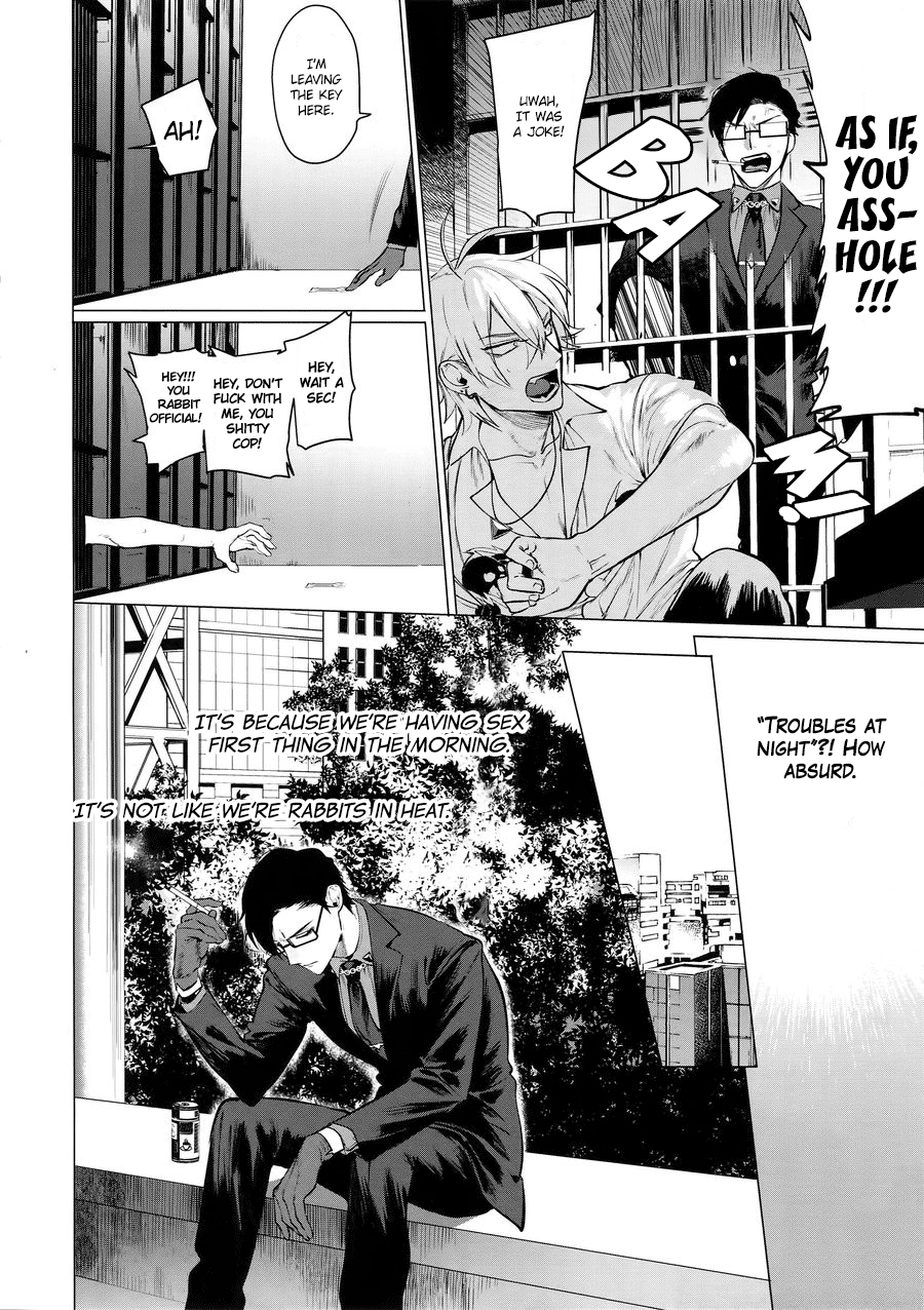 Neya no Niwa - Page 7