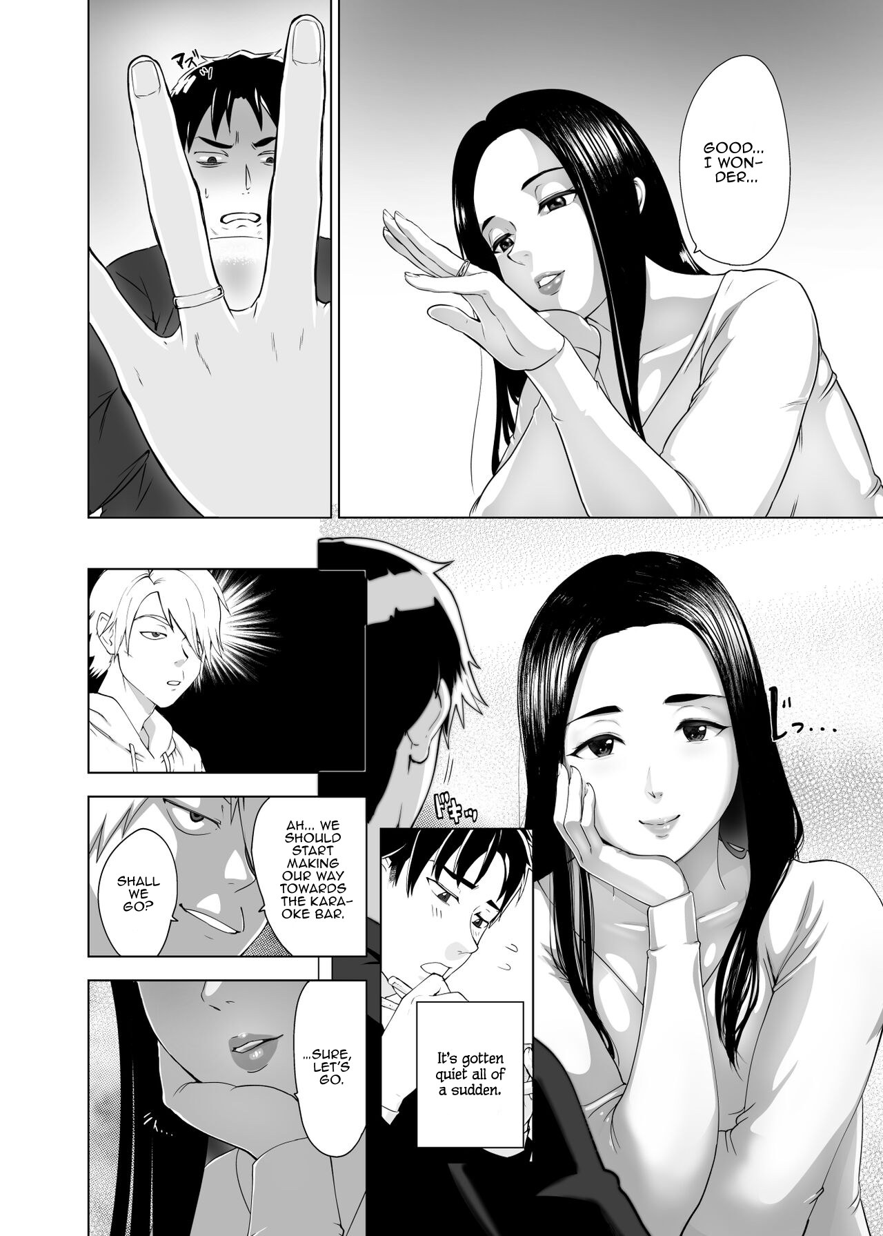 Mesu no Kao. - Page 8