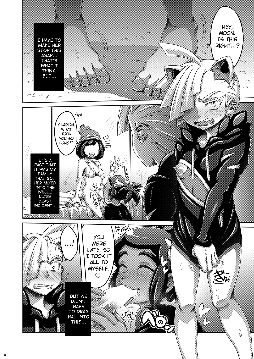 Ore-tachi wa Nakayoshi - Page 8