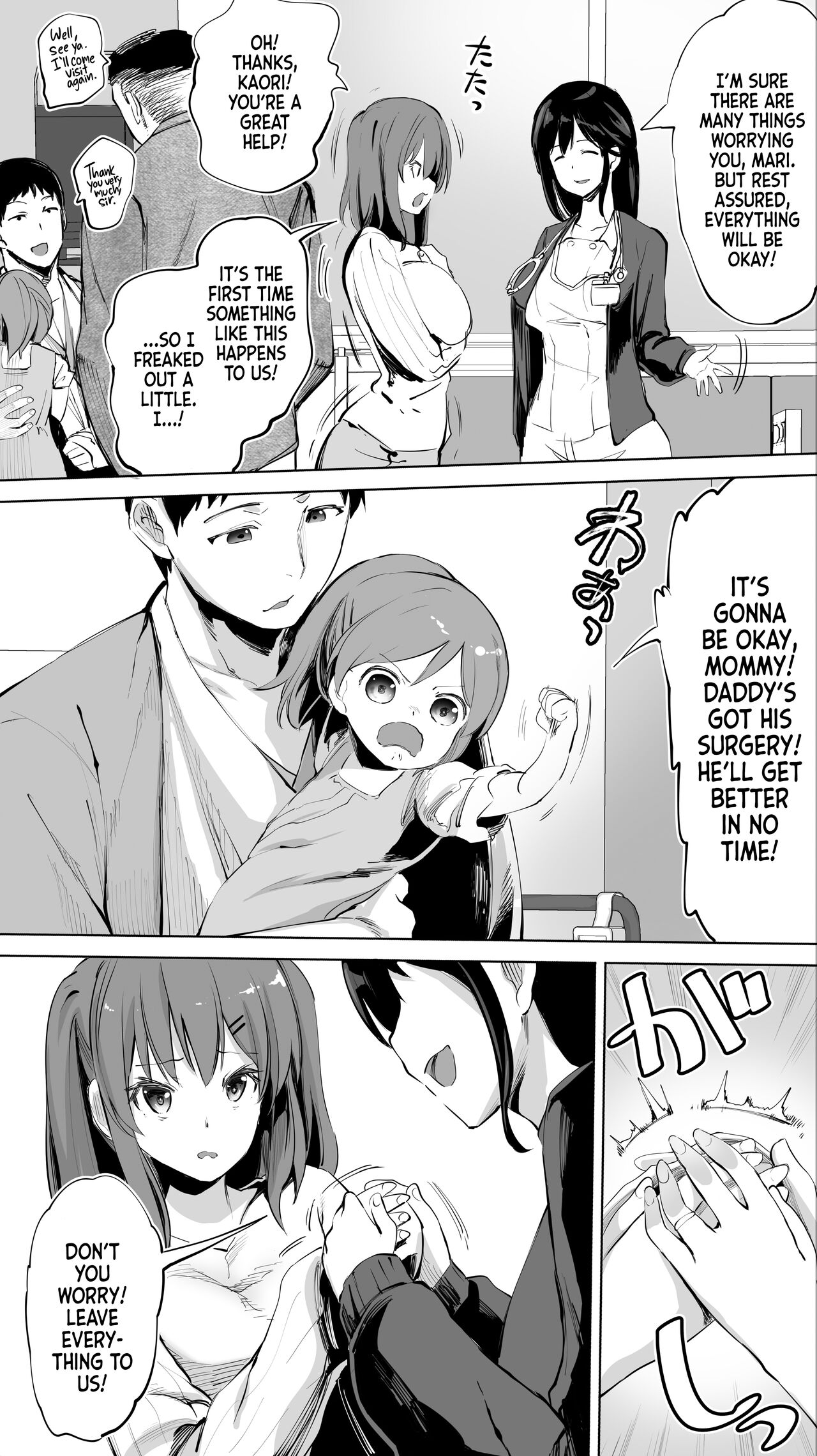 Jimoto no Hame Tomo. “Doukyuusei no Kangoshi K” | My Hometown Fuck Buddy Former Classmate Nurse K’s case - Page 9