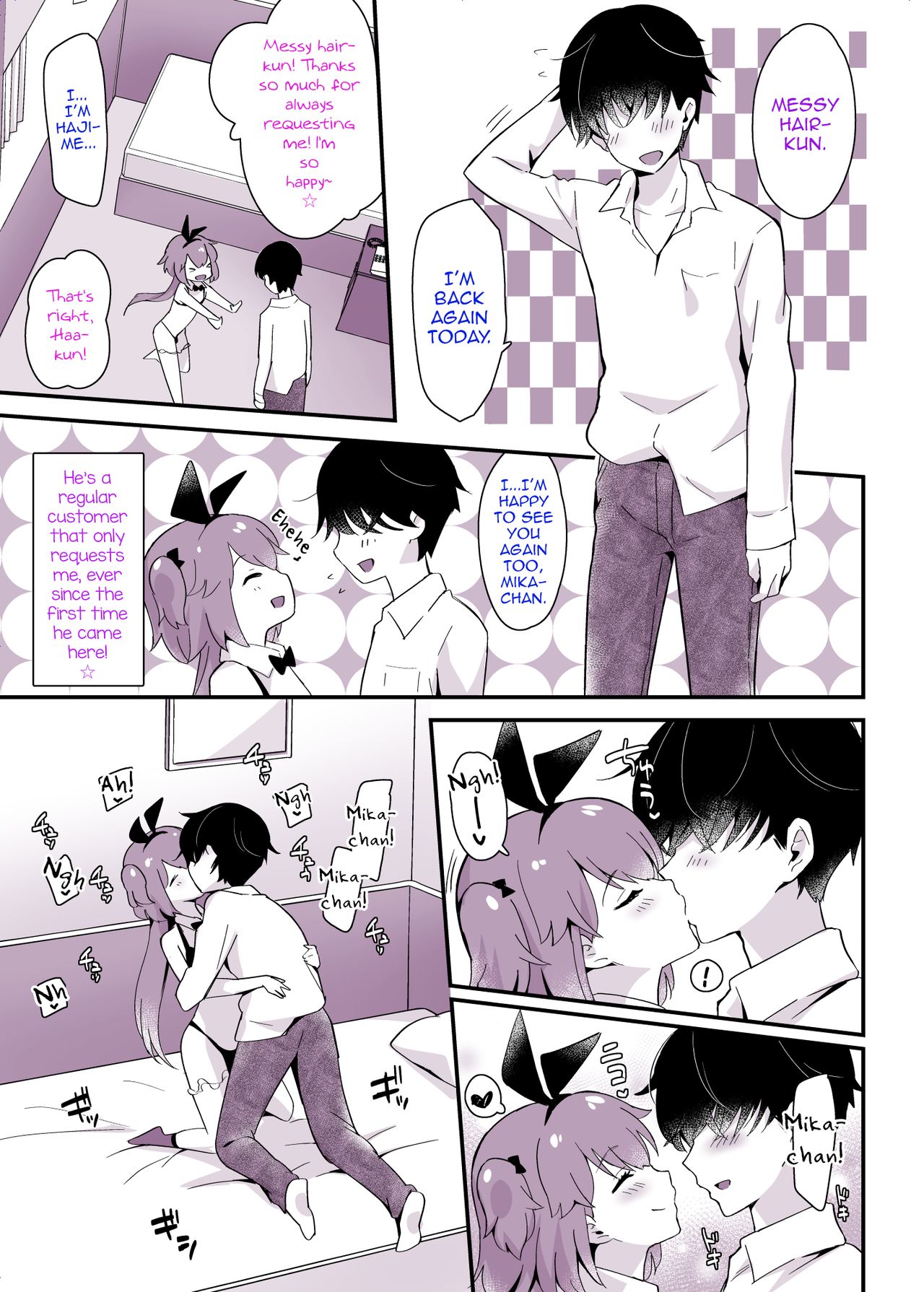 Kaikan Mesu Ochi 3 ~Mika no Shiawase na Mesuiki~ - Page 9