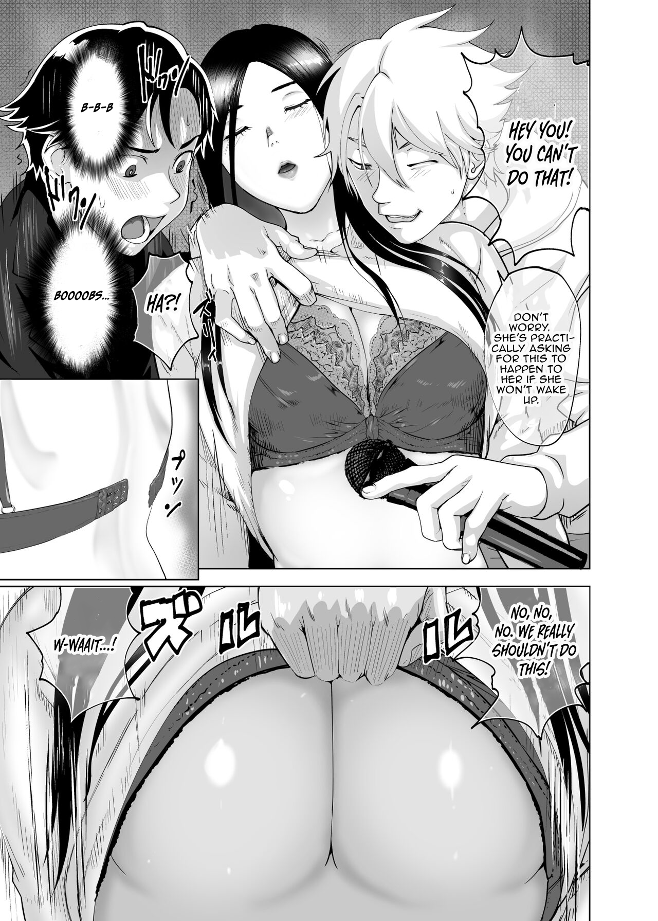 Mesu no Kao. - Page 11