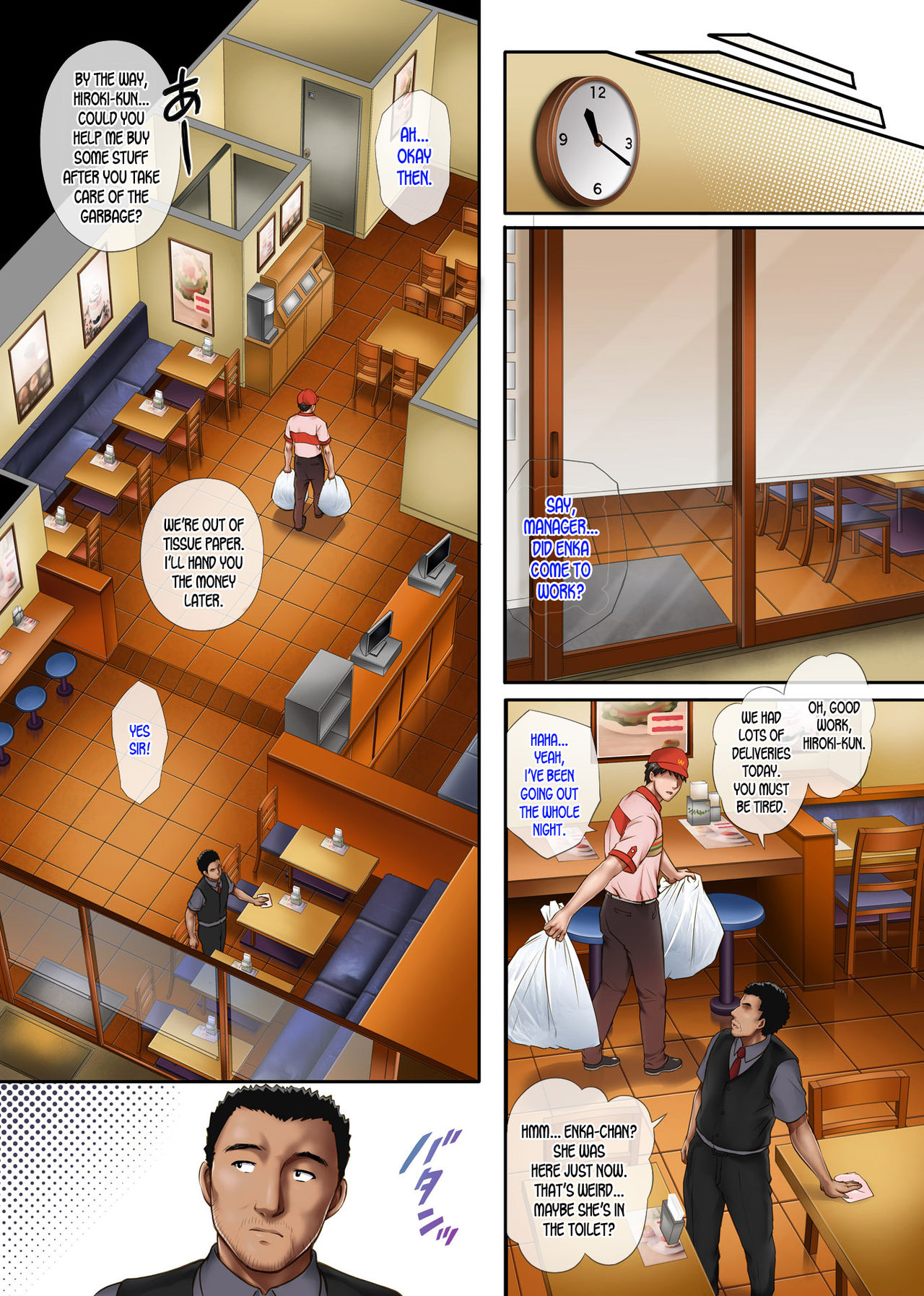 Kare to Watashi to Tenchou no Shinya Kinmu 2 - Page 11