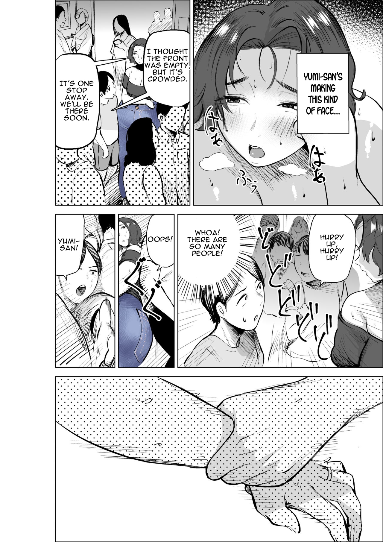 Jeans wa Iteru Kowakute Nigate dakedo Megutai na Tomodachi no Okaa-san - Page 12