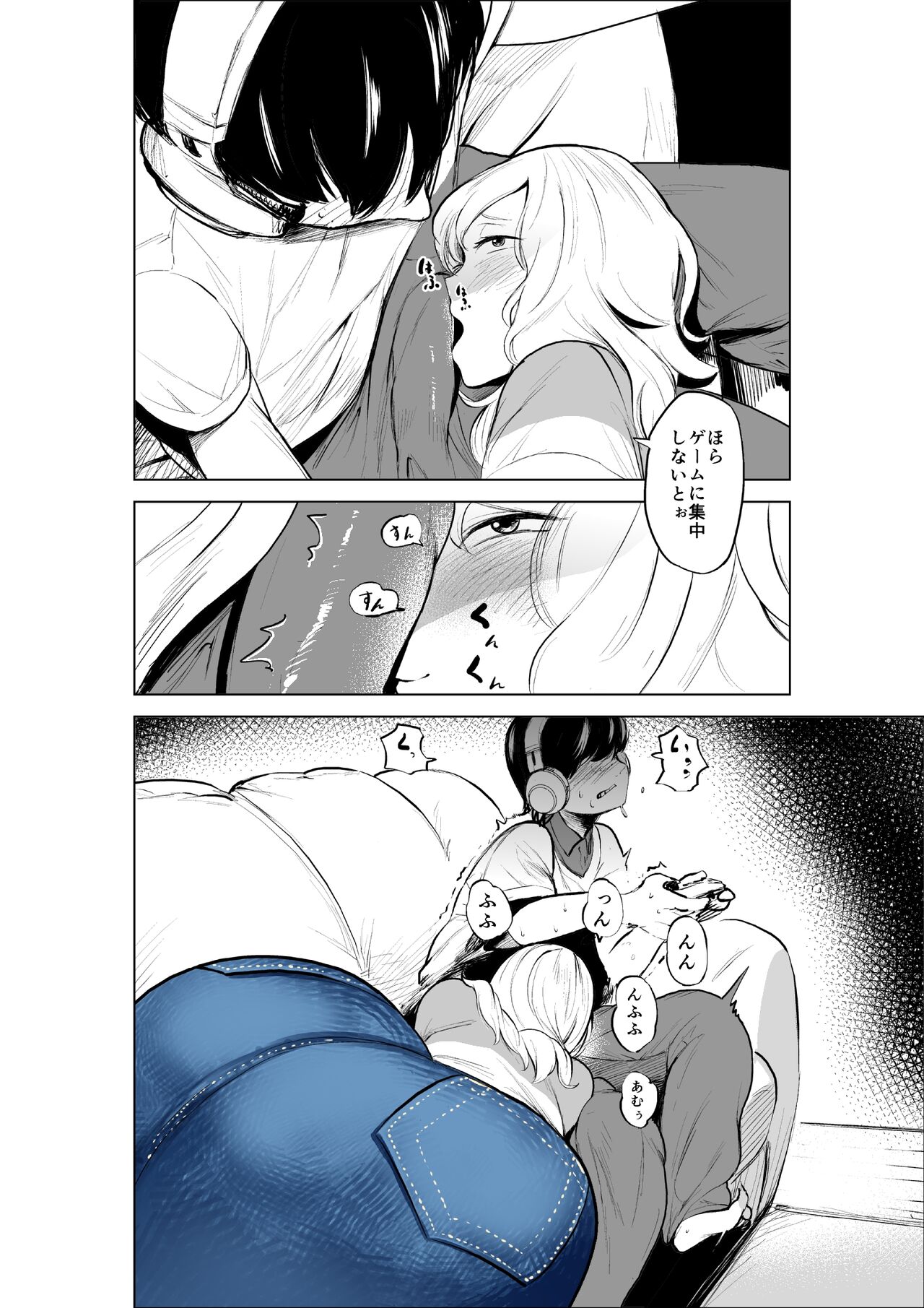 Ogishi chanto kyorio chidjimeru hanashi - Page 12