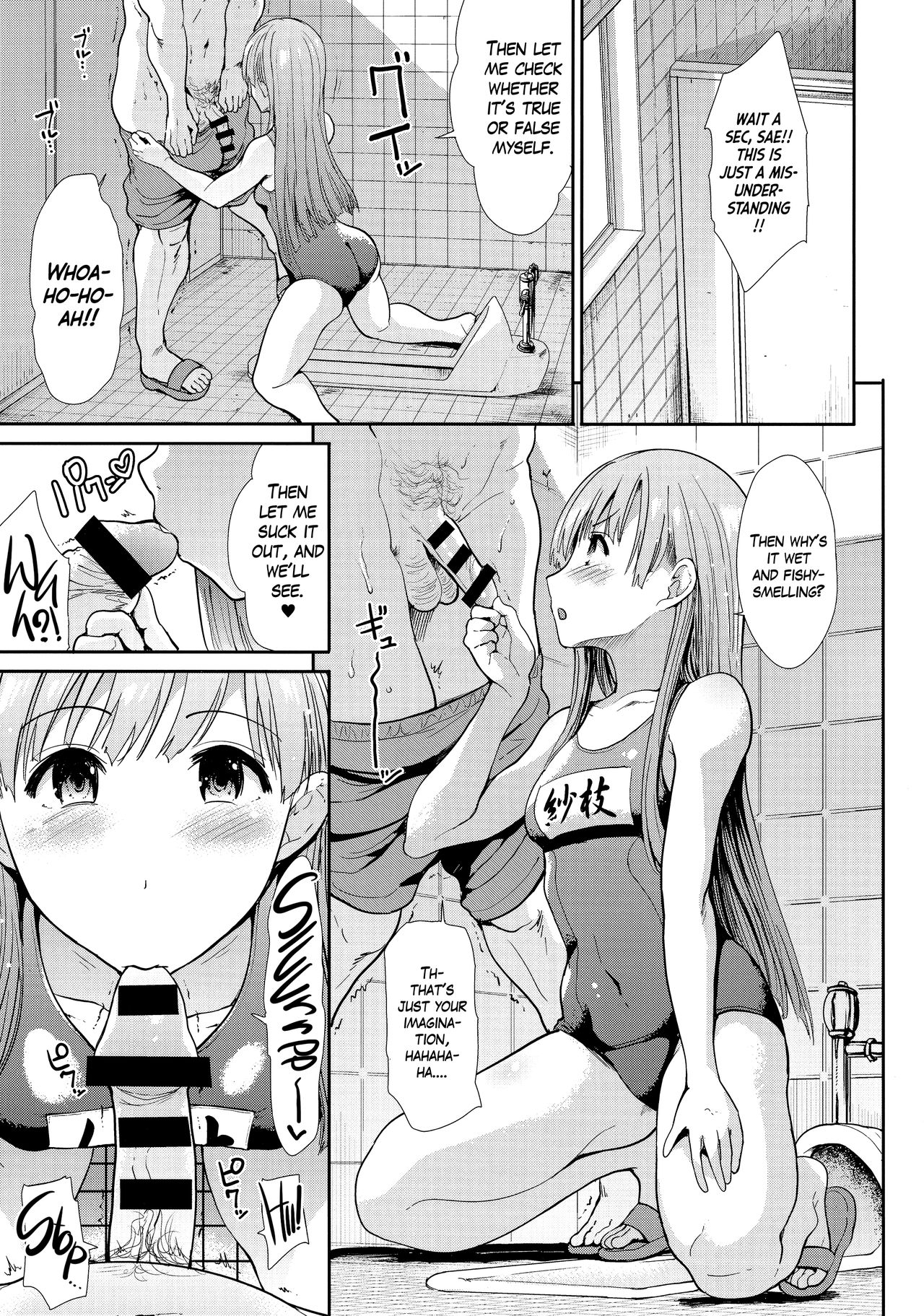 Seiso Idol to Mizugi Seikou - Page 14