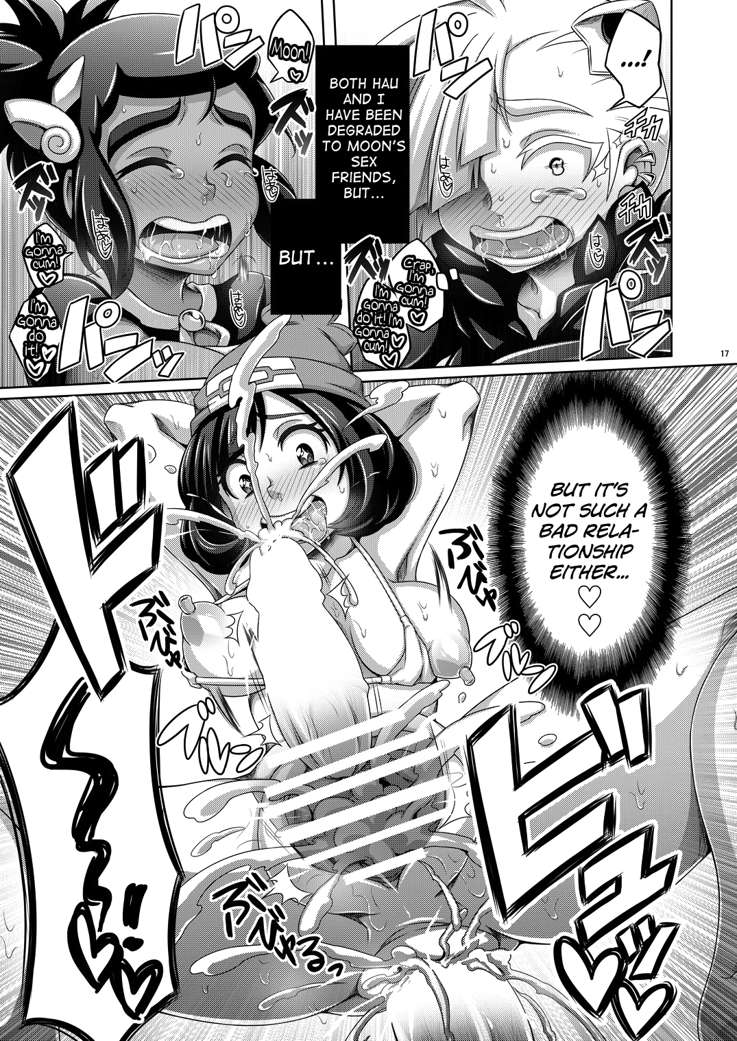 Ore-tachi wa Nakayoshi - Page 17
