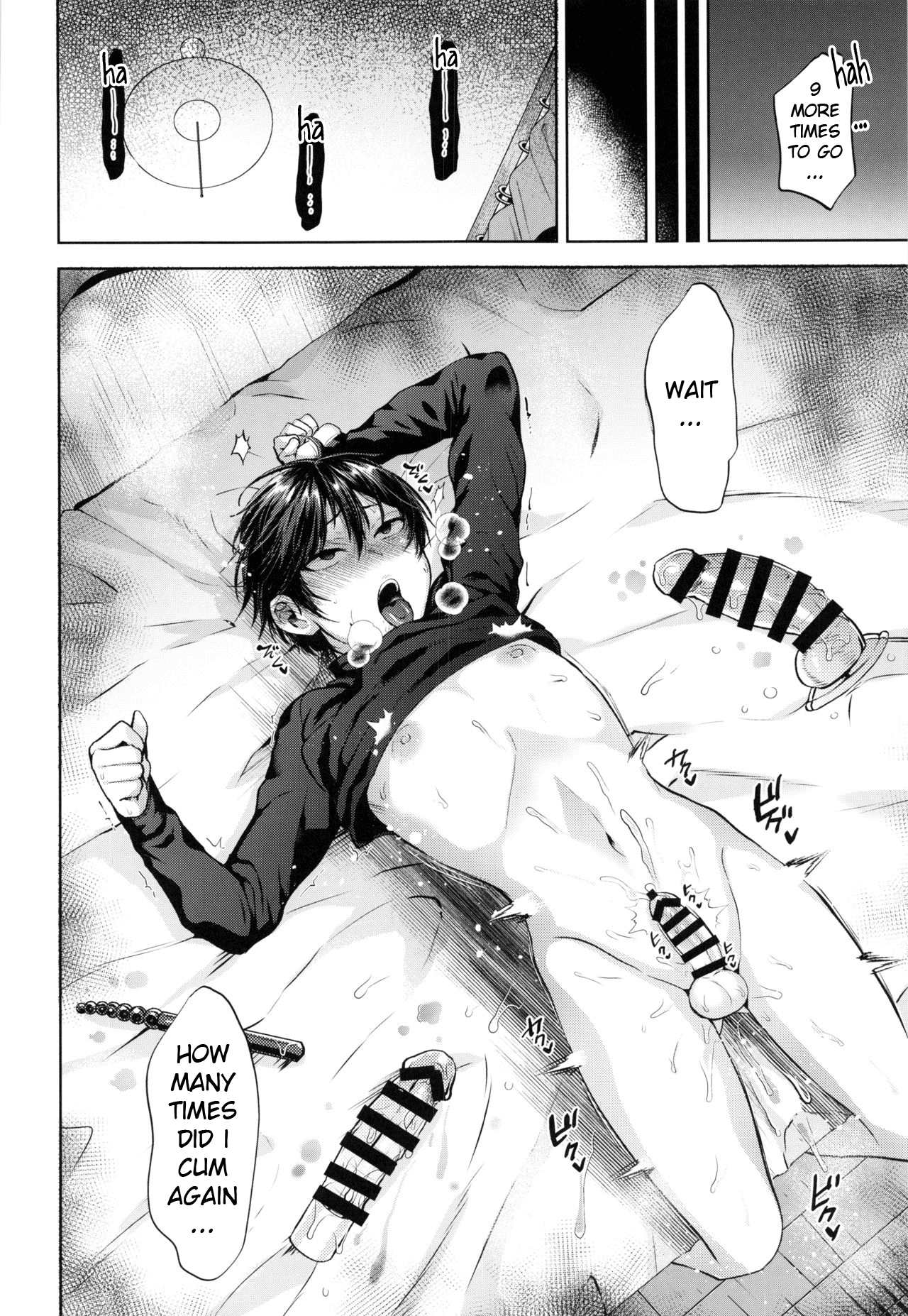 Kyou wa Kateikyoushi ni Iwarete Mesu Ochi Saimin Jishuu o Suru Hi - Page 17