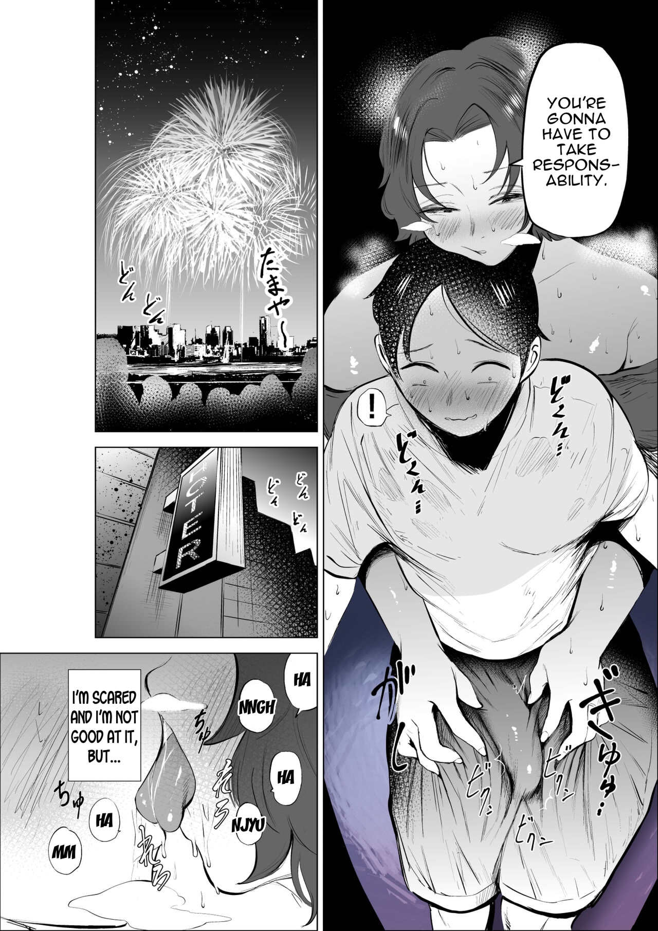 Jeans wa Iteru Kowakute Nigate dakedo Megutai na Tomodachi no Okaa-san - Page 20
