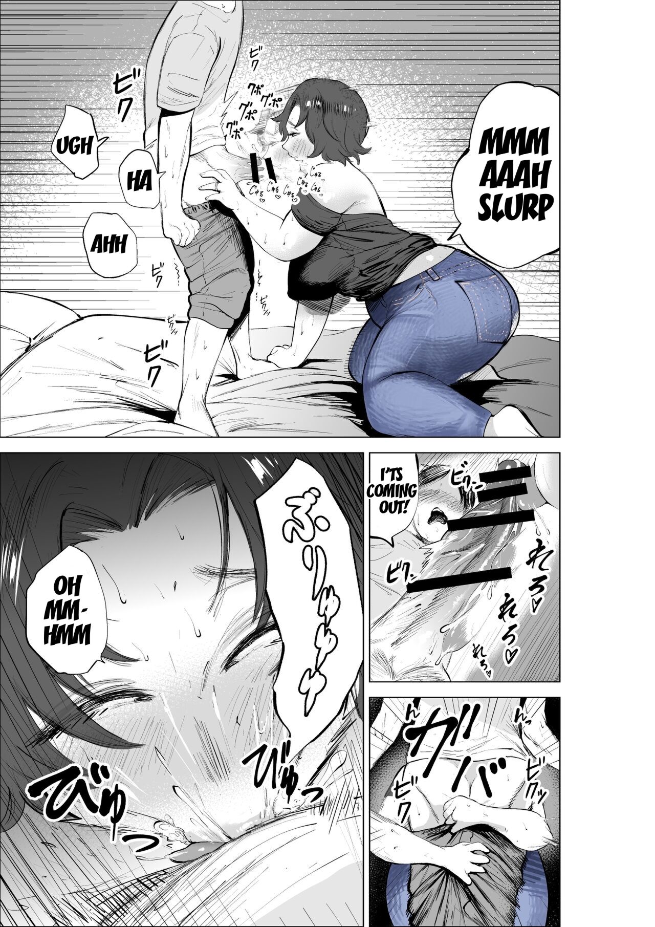 Jeans wa Iteru Kowakute Nigate dakedo Megutai na Tomodachi no Okaa-san - Page 23