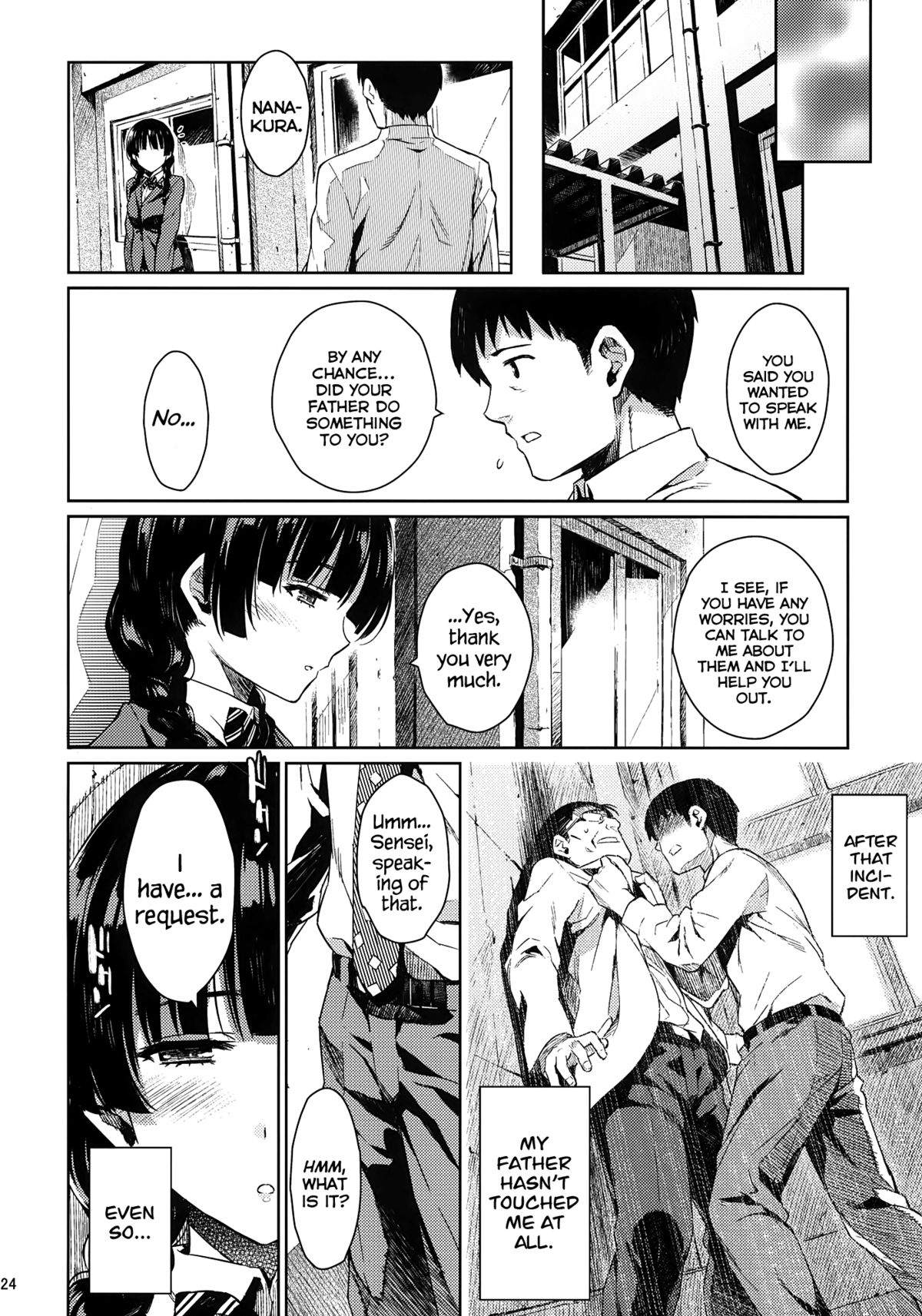 KOWAREMONO - Page 23