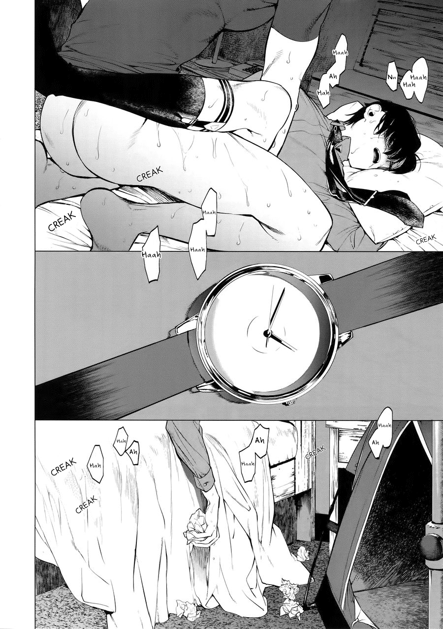Neya no Niwa - Page 23