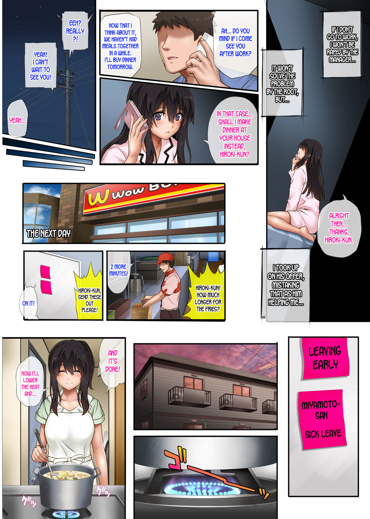 Kare to Watashi to Tenchou no Shinya Kinmu 2 - Page 26