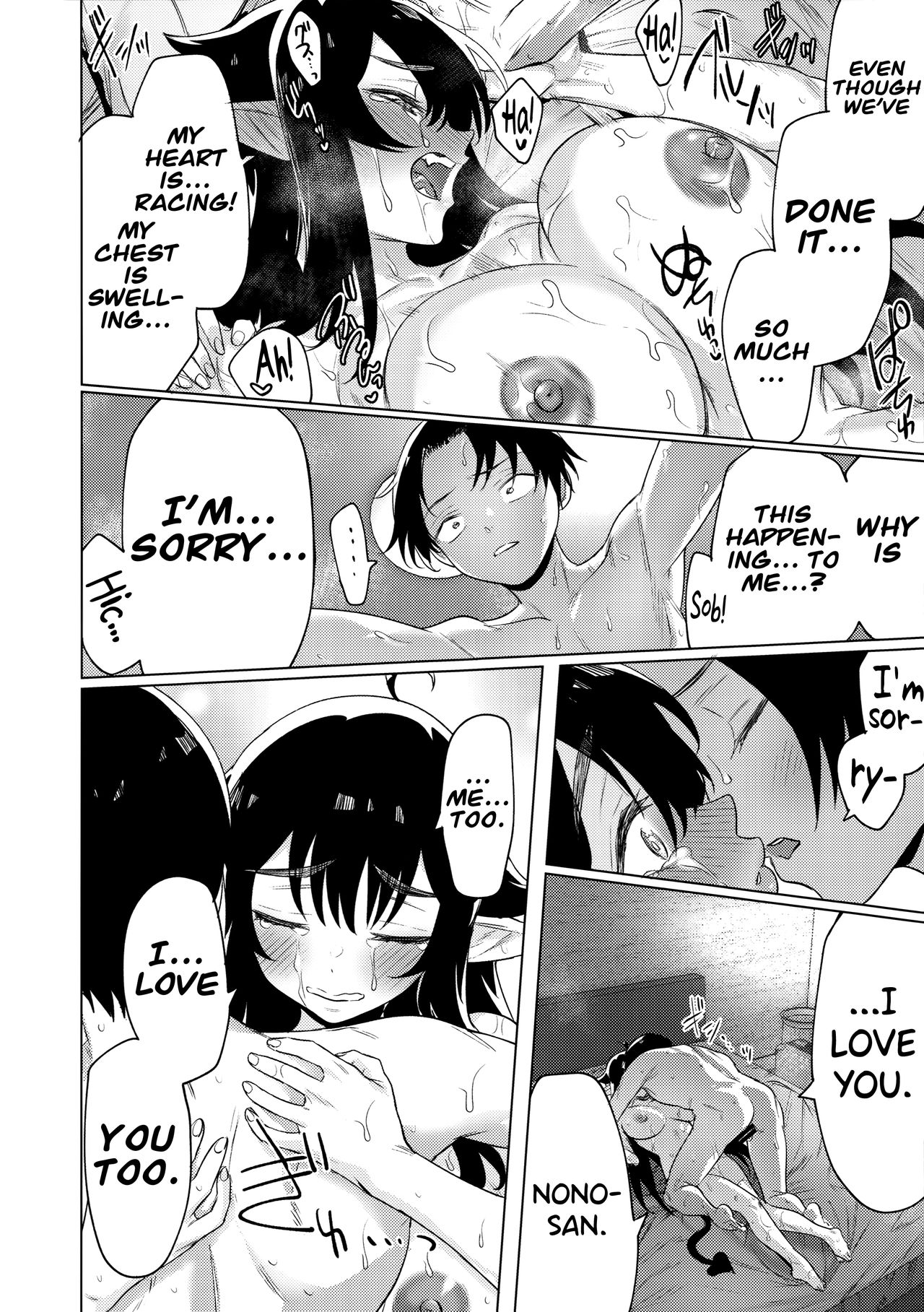I Picked Up a Succubus Who Failed to Get a Job - Page 27