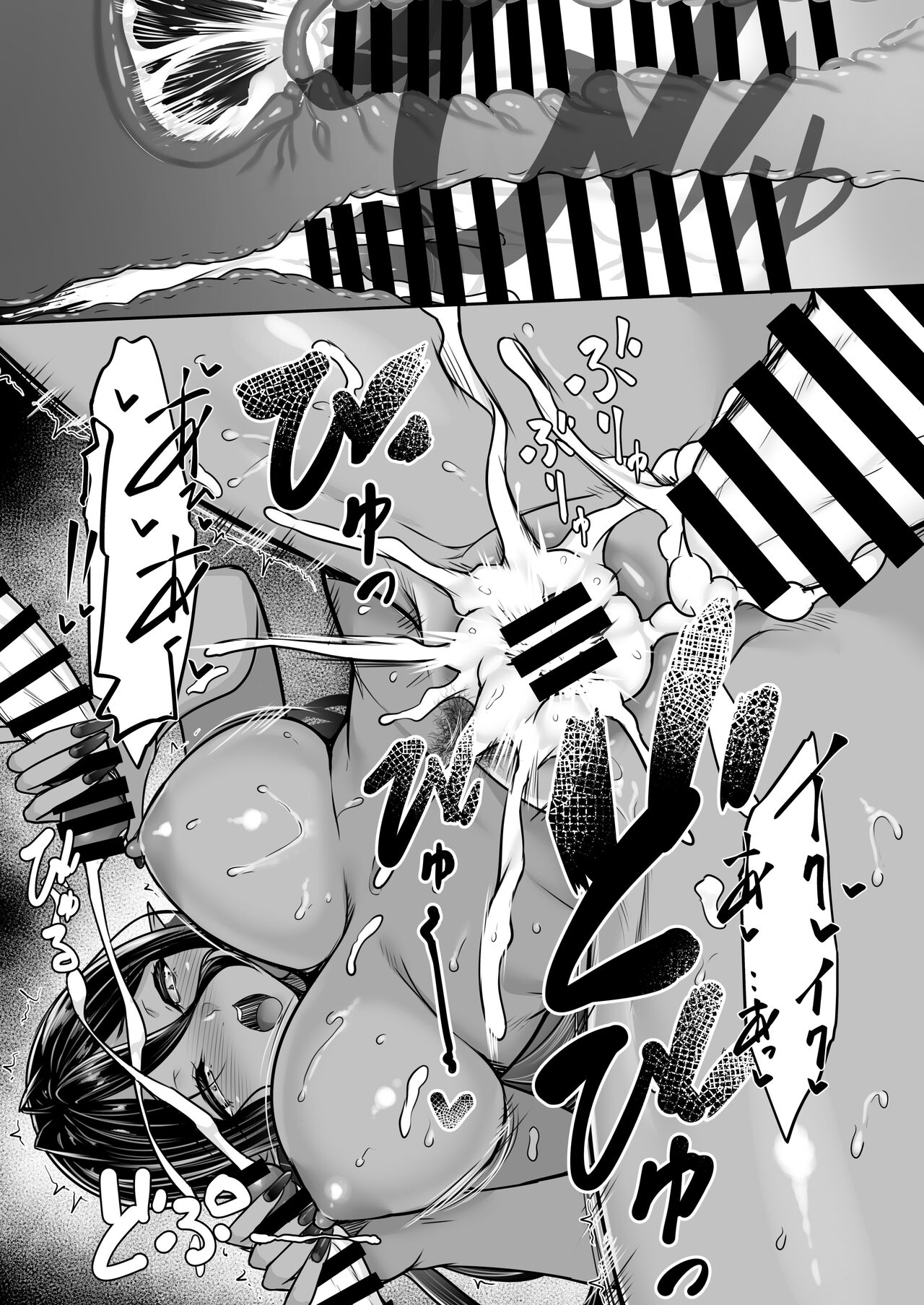 Chotto dake Ai ga Omoi Dark Elf ga Isekai kara Oikakete Kita 5 - Page 28